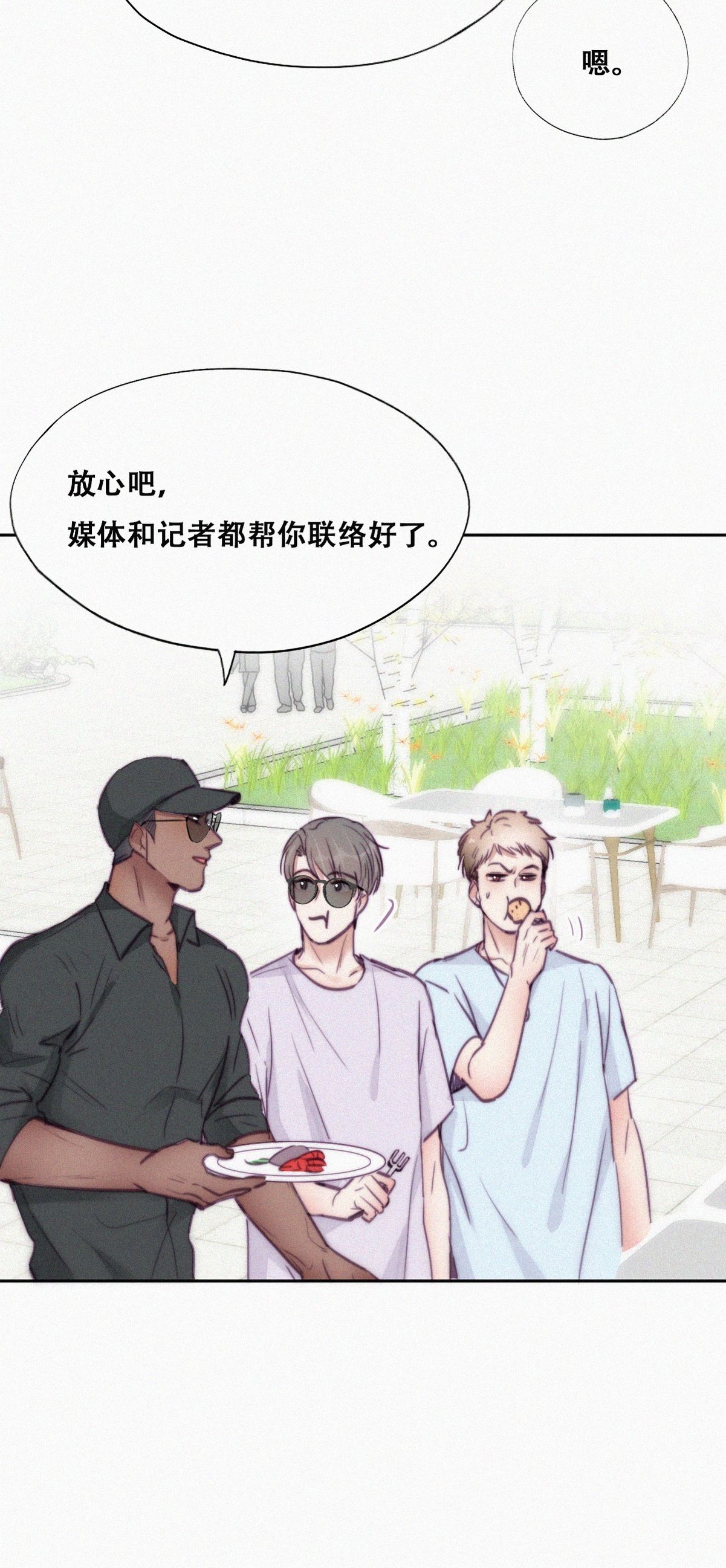 逆袭之好孕人生130 计谋开始