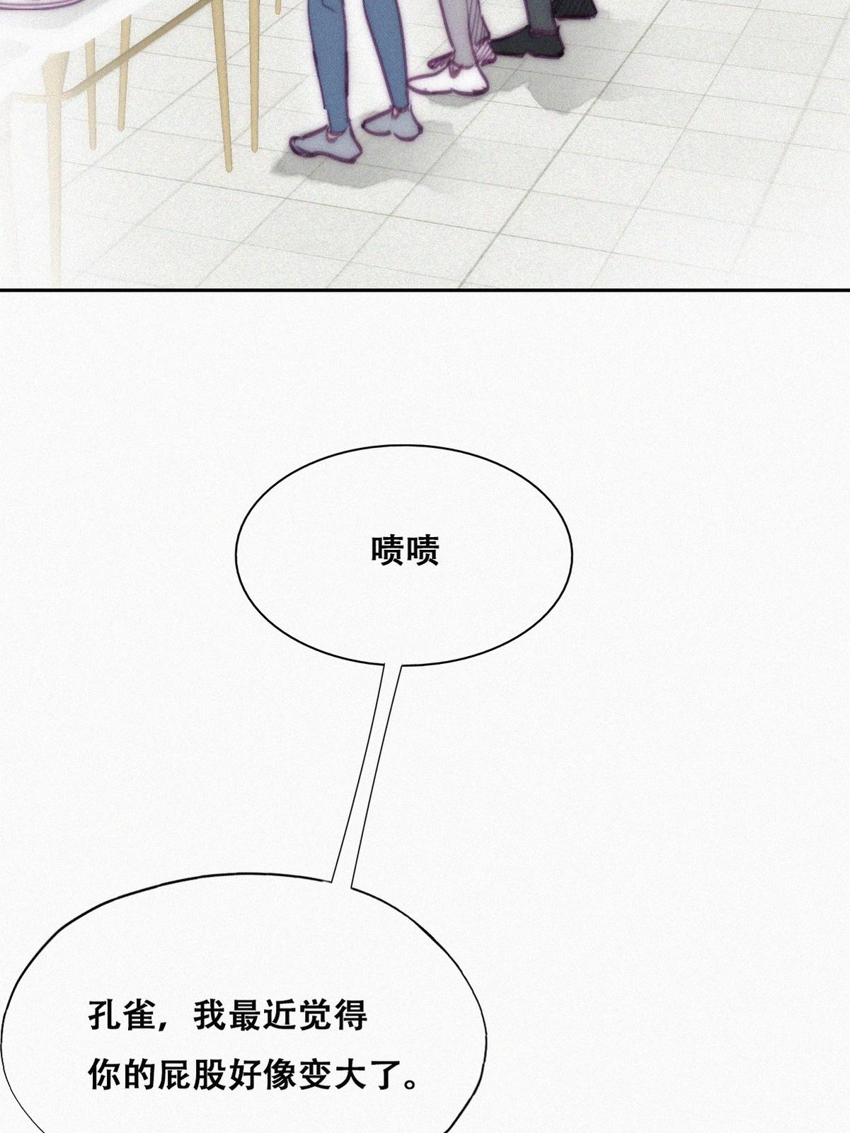 逆袭之好孕人生130 计谋开始