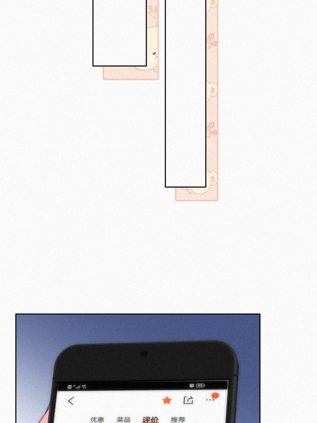逆袭之好孕人生130 计谋开始