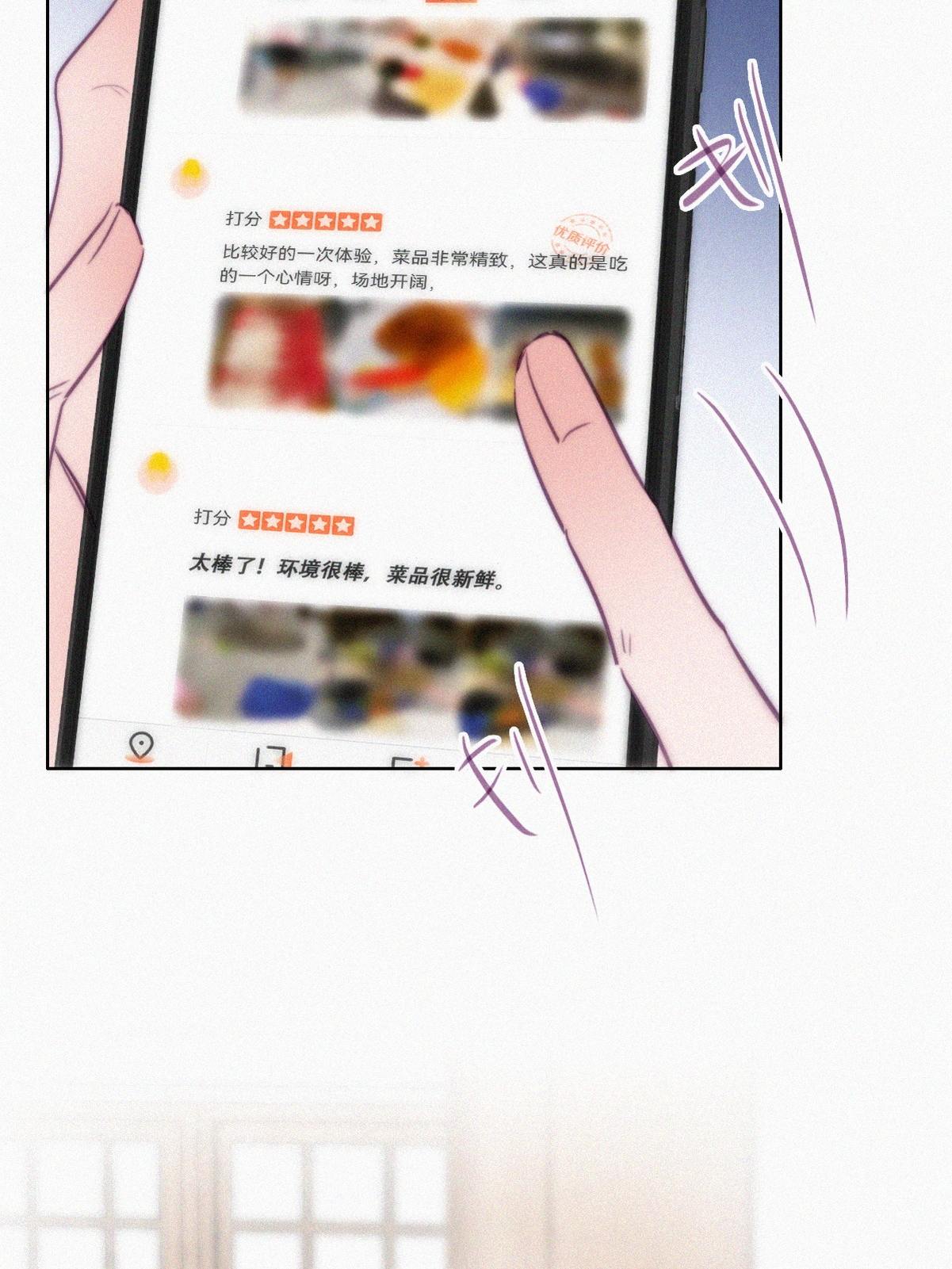 逆袭之好孕人生130 计谋开始
