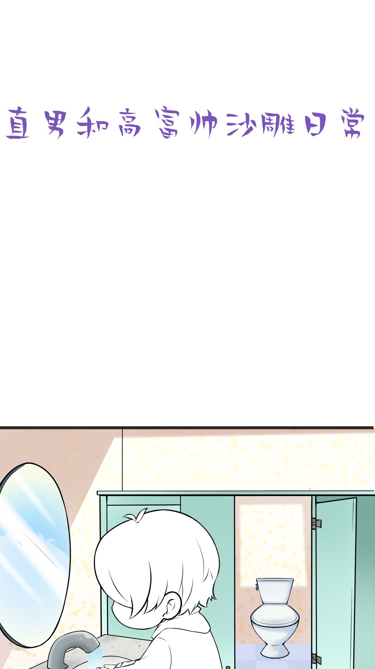 逆袭之好孕人生130 计谋开始