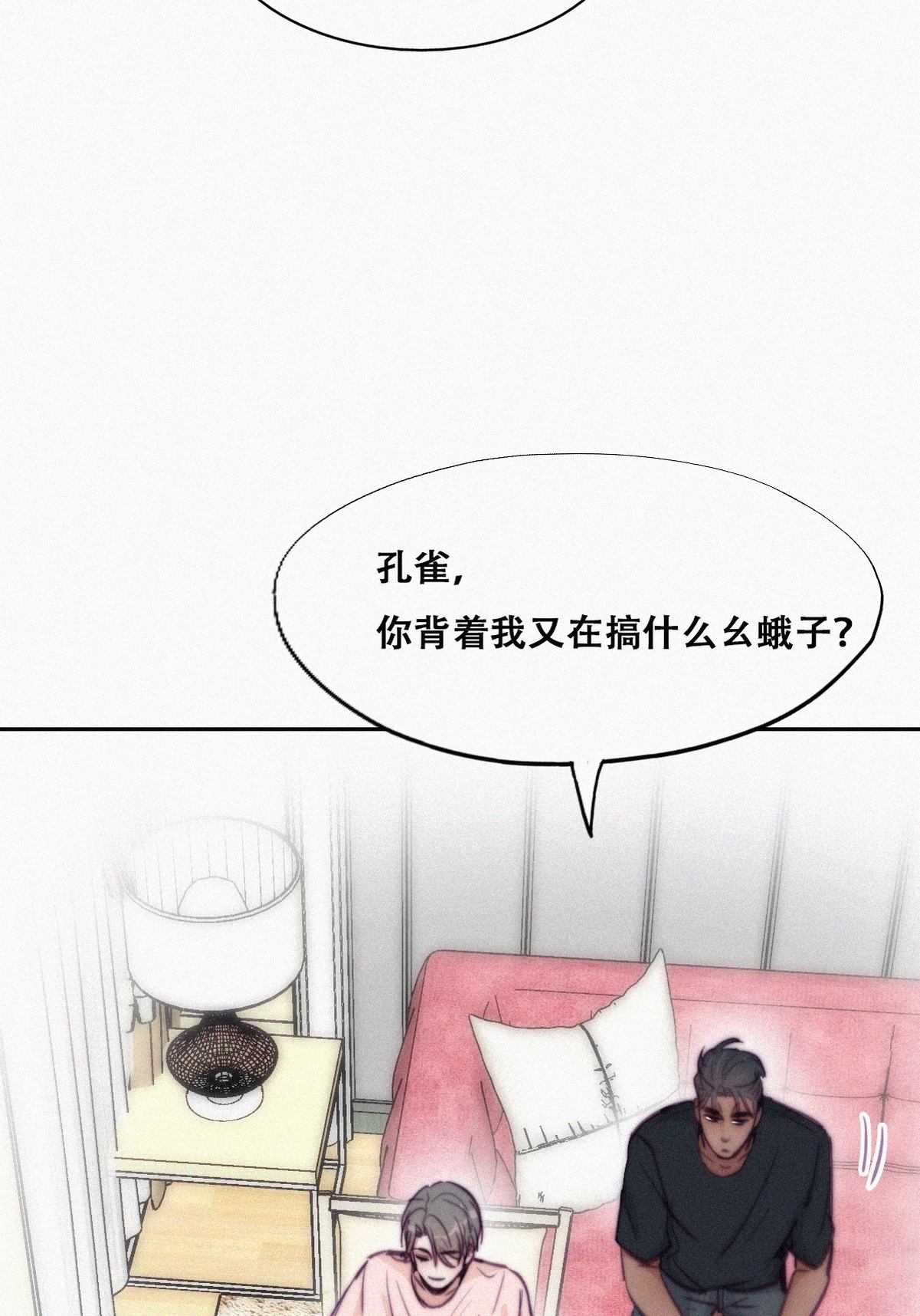 逆袭之好孕人生130 计谋开始