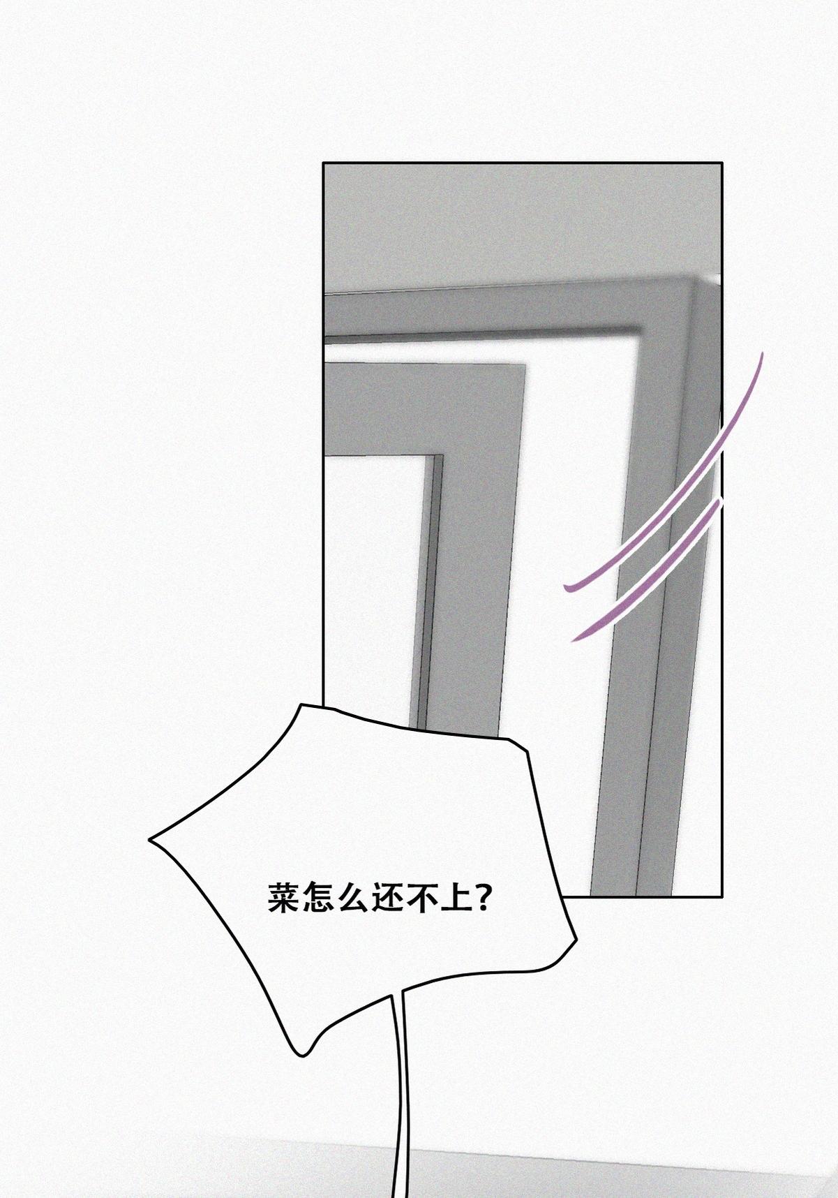 逆袭之好孕人生131 自掘坟墓