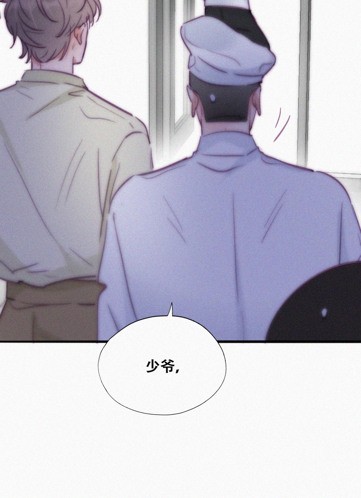 逆袭之好孕人生131 自掘坟墓