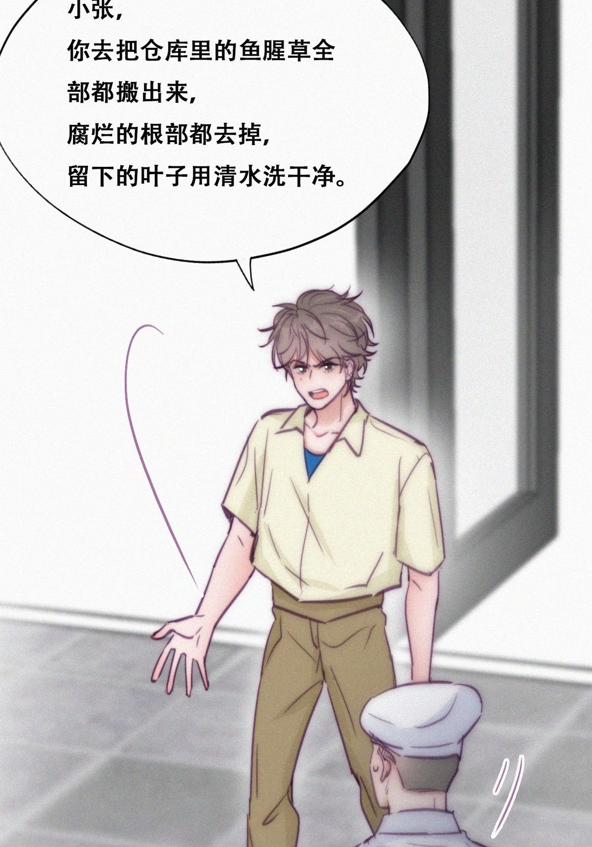 逆袭之好孕人生131 自掘坟墓