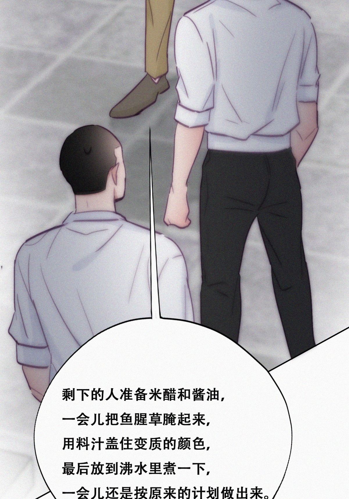 逆袭之好孕人生131 自掘坟墓