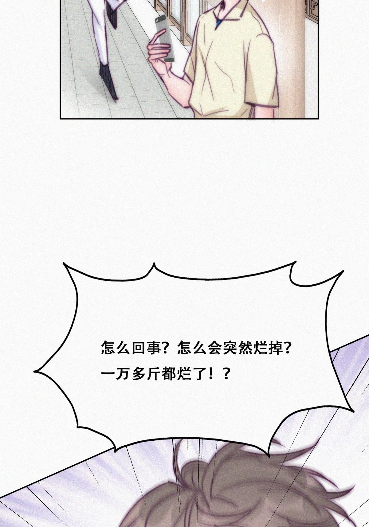 逆袭之好孕人生131 自掘坟墓