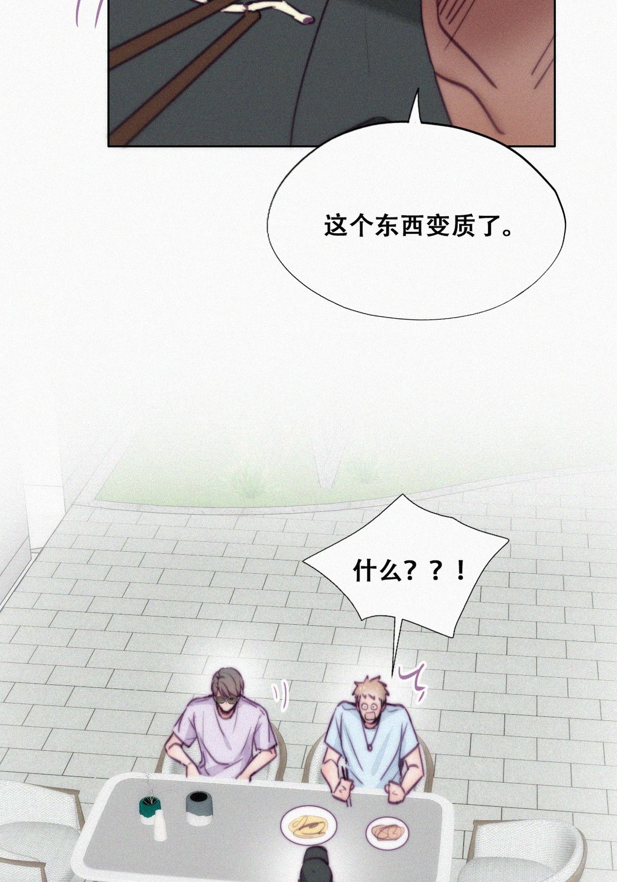 逆袭之好孕人生131 自掘坟墓