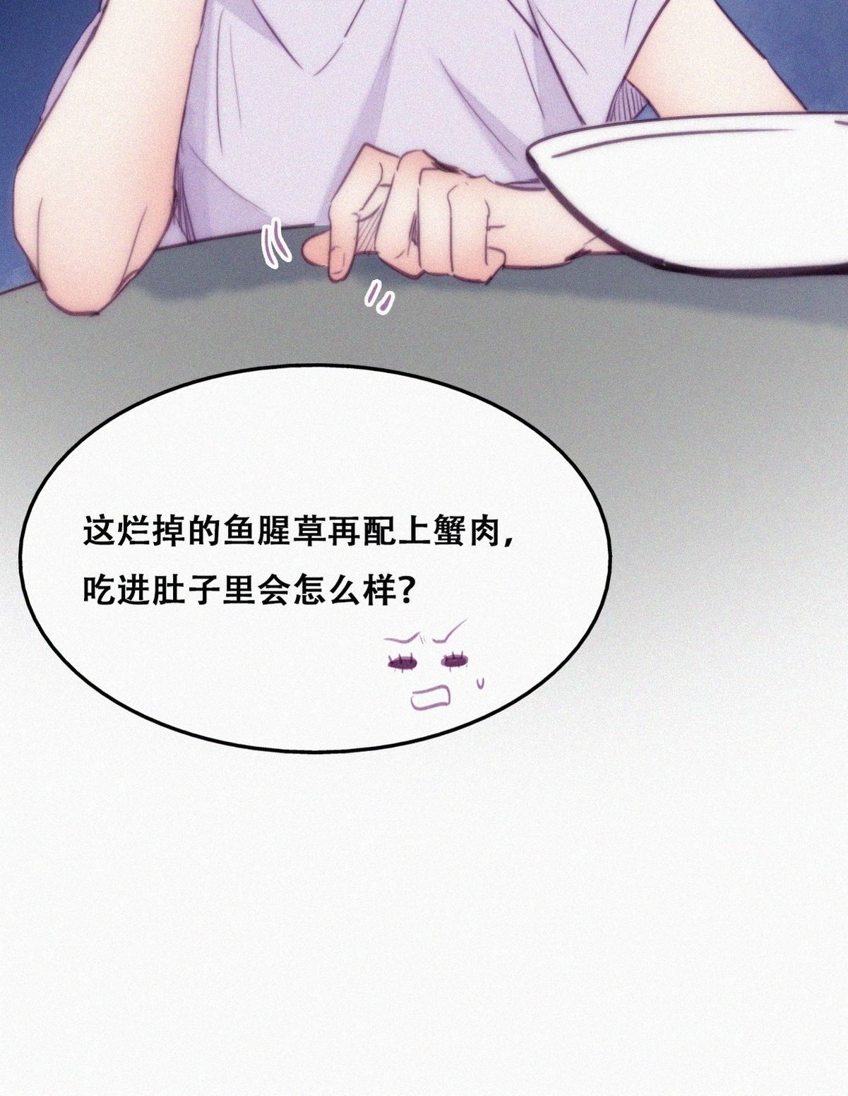 逆袭之好孕人生131 自掘坟墓