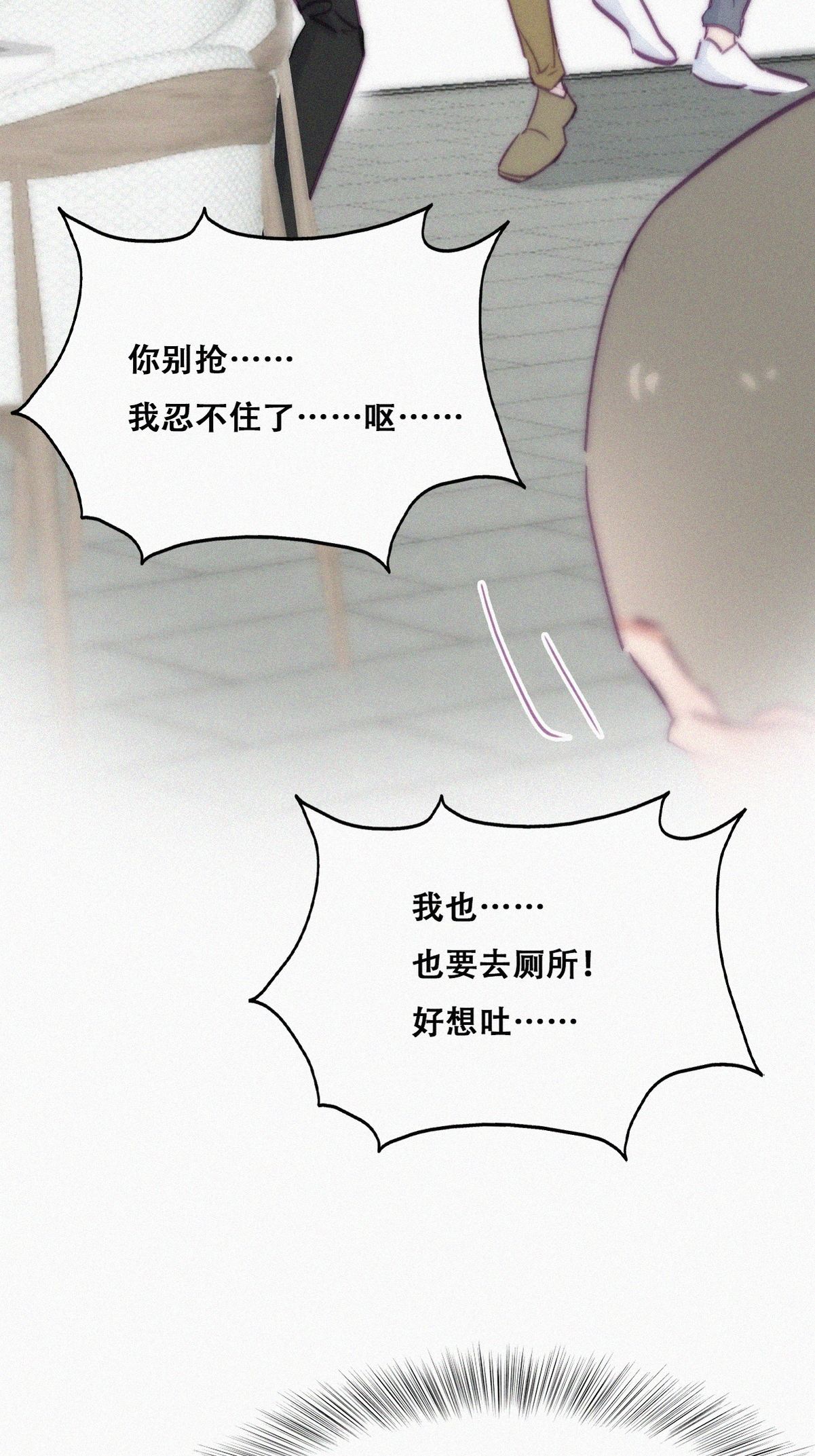 逆袭之好孕人生132 现场混乱