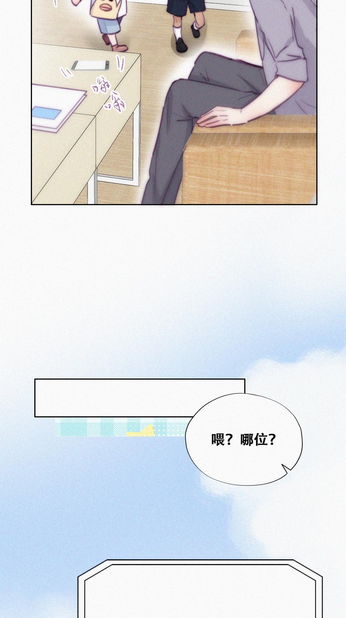 逆袭之好孕人生133 窝窝被占便宜
