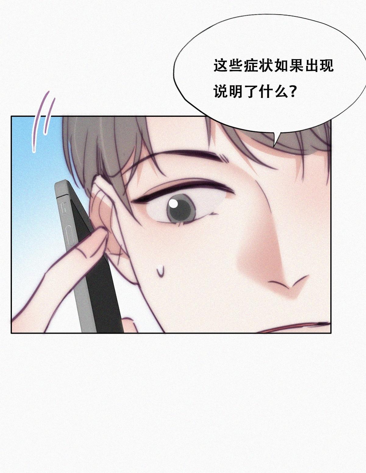 逆袭之好孕人生133 窝窝被占便宜