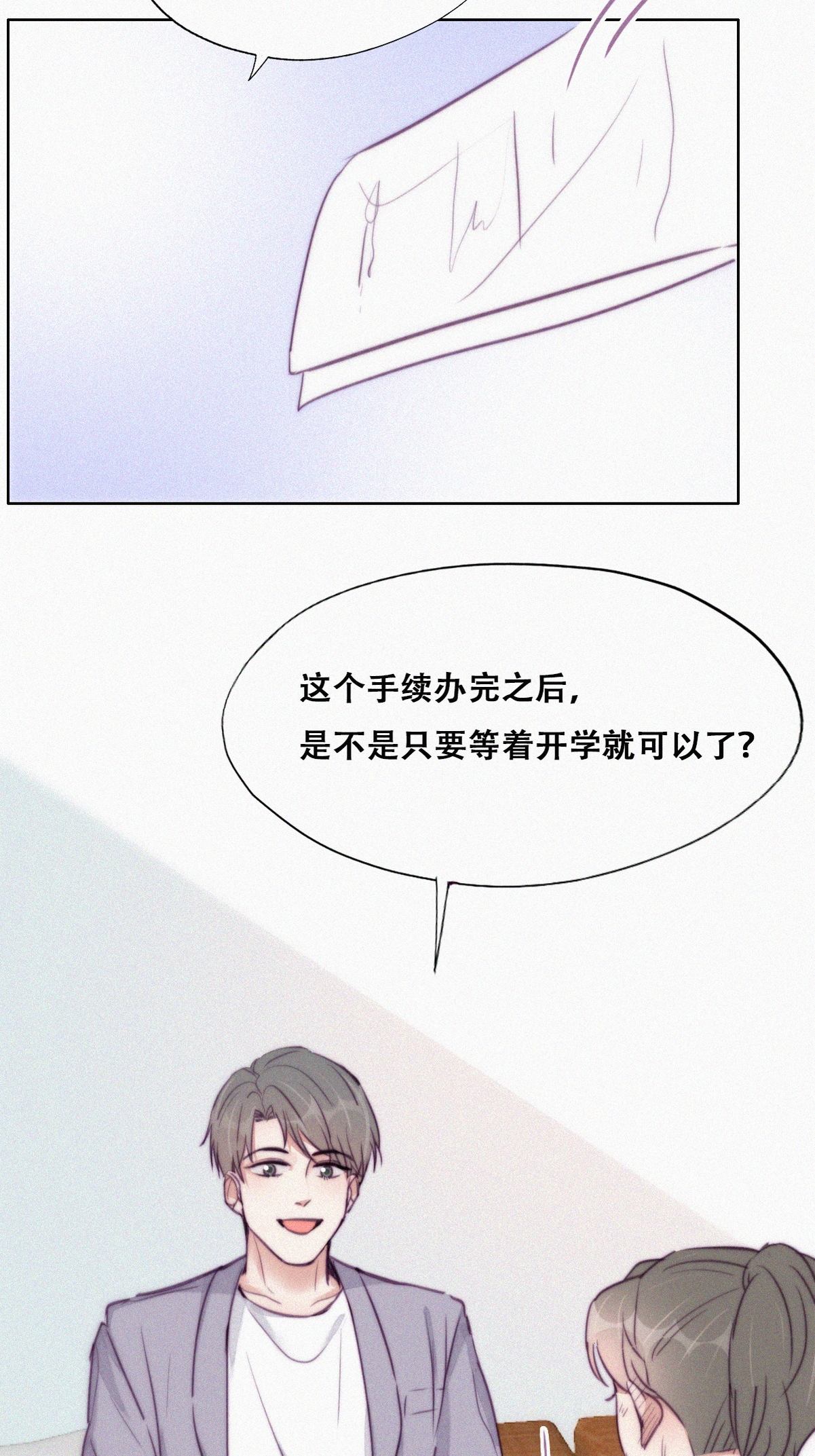逆袭之好孕人生133 窝窝被占便宜