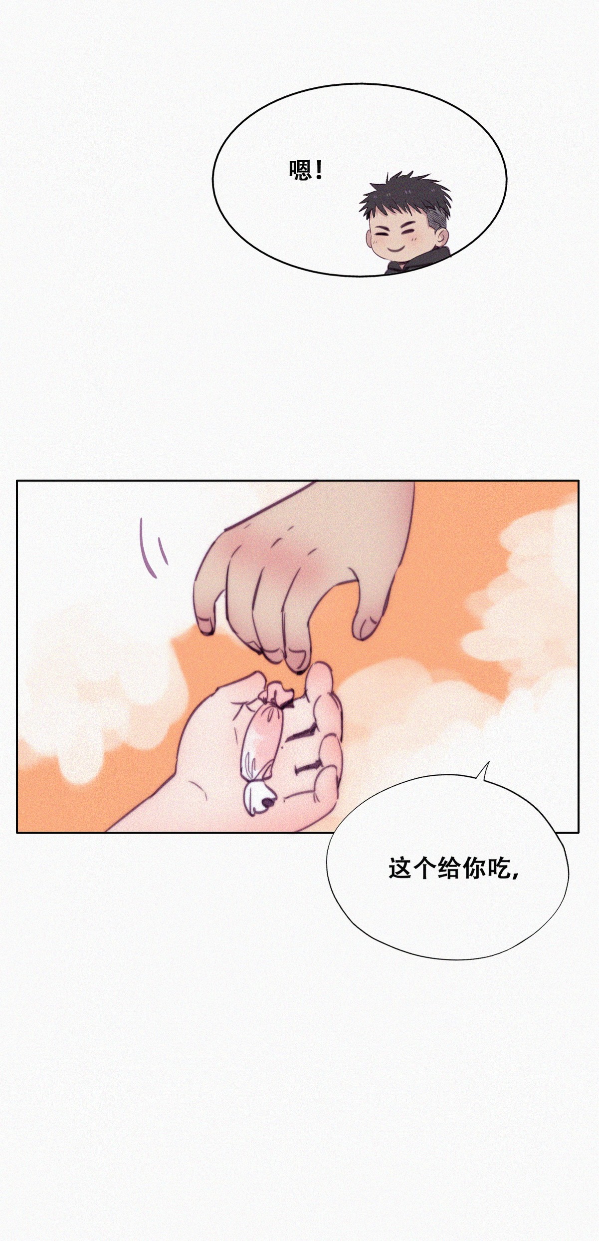 逆袭之好孕人生134 去医院做检查