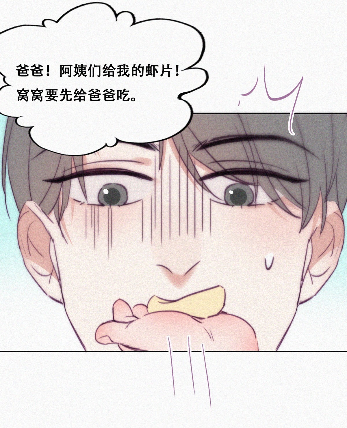 逆袭之好孕人生134 去医院做检查