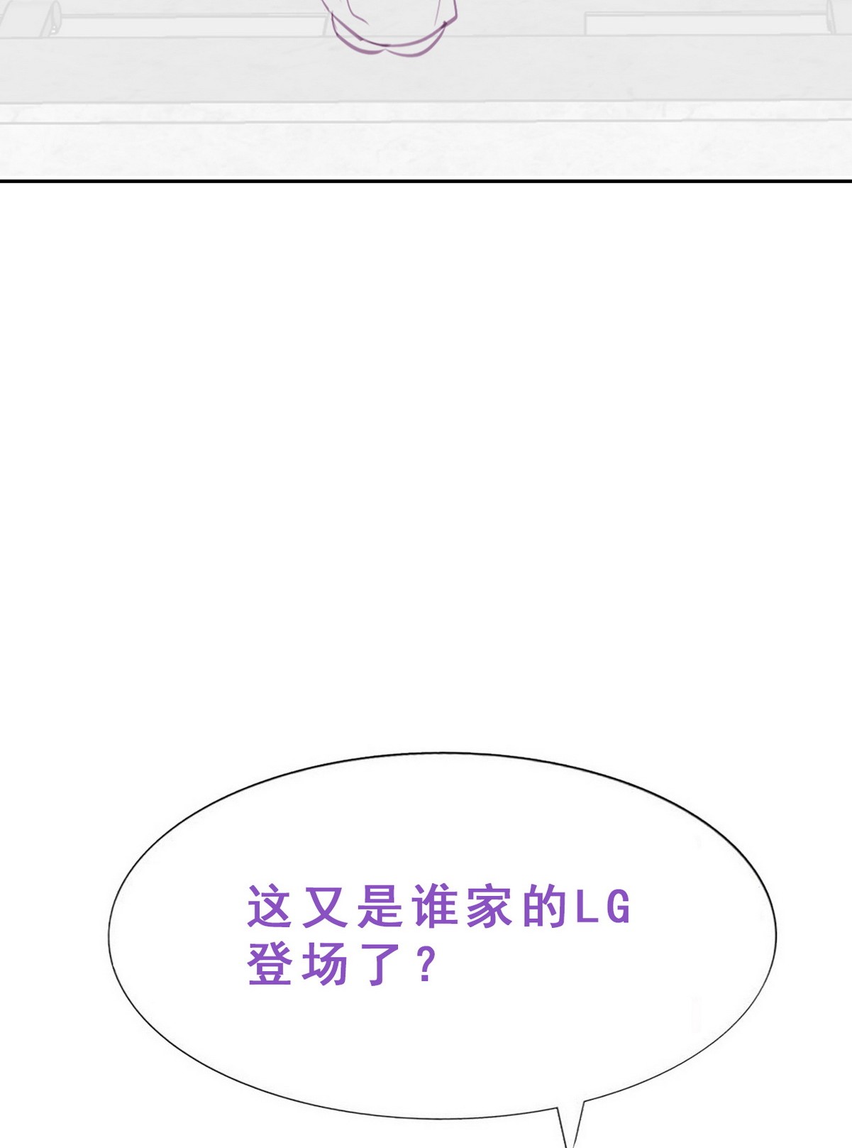 逆袭之好孕人生134 去医院做检查