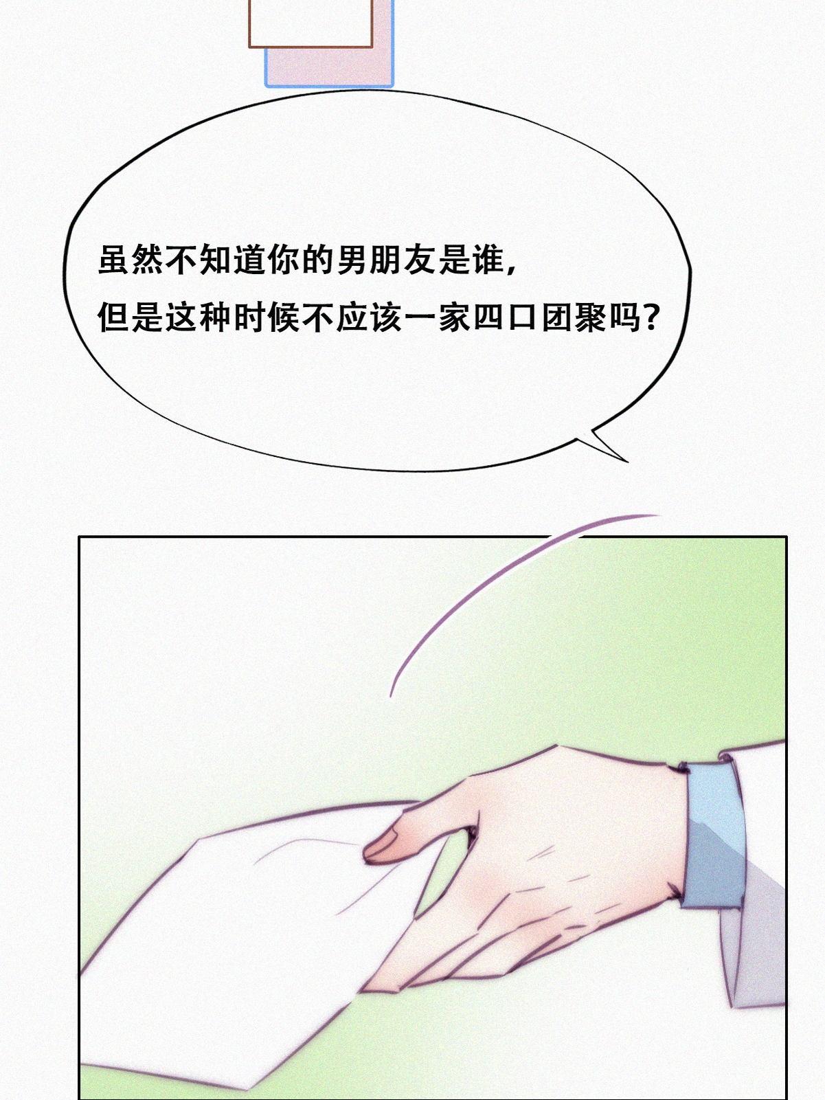 逆袭之好孕人生135 再遇赵医生