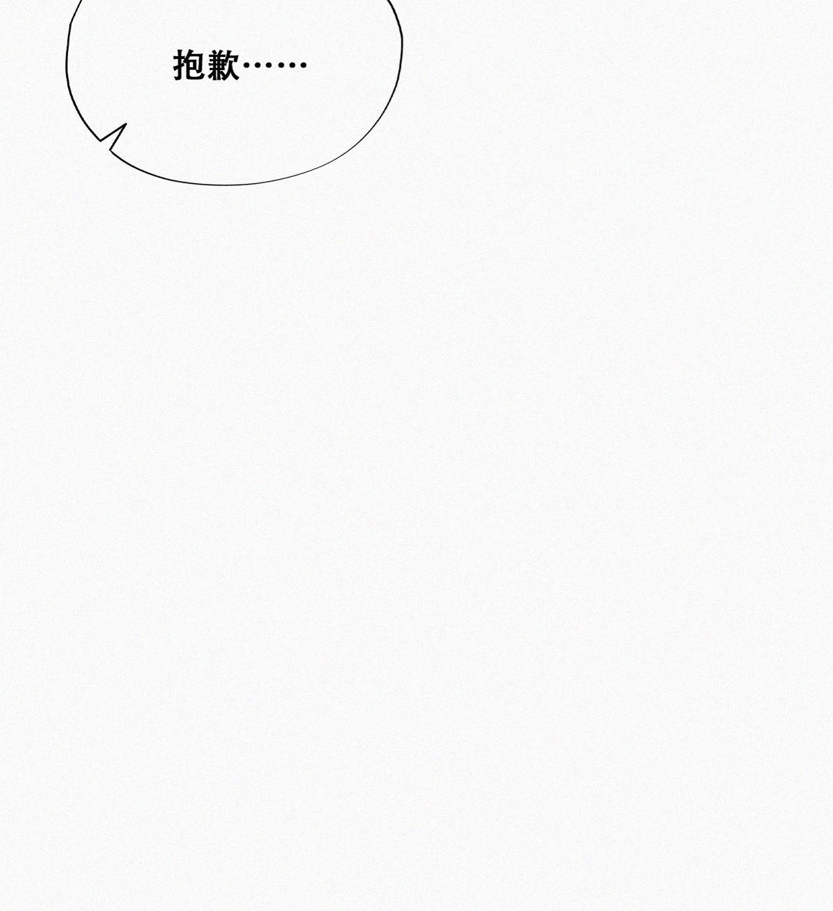 逆袭之好孕人生135 再遇赵医生