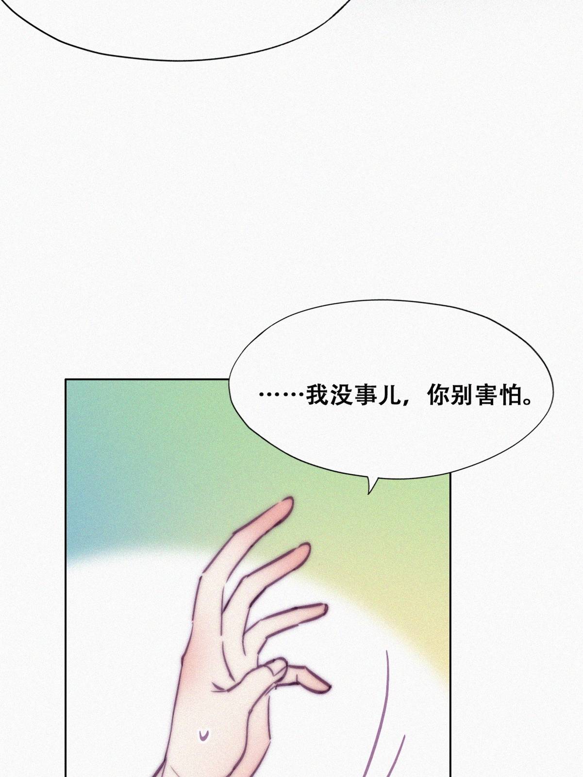逆袭之好孕人生135 再遇赵医生