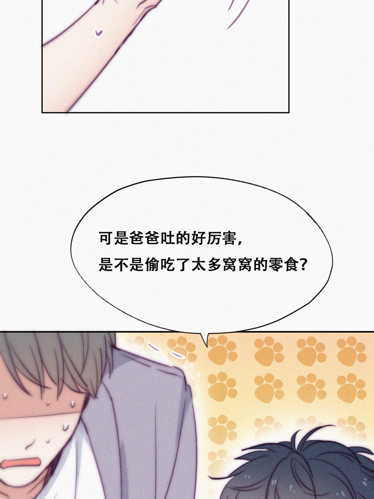 逆袭之好孕人生135 再遇赵医生