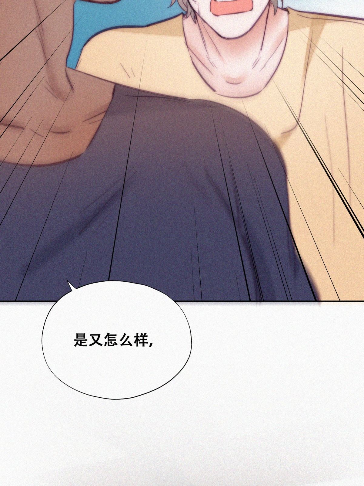 逆袭之好孕人生136 徐新年白给