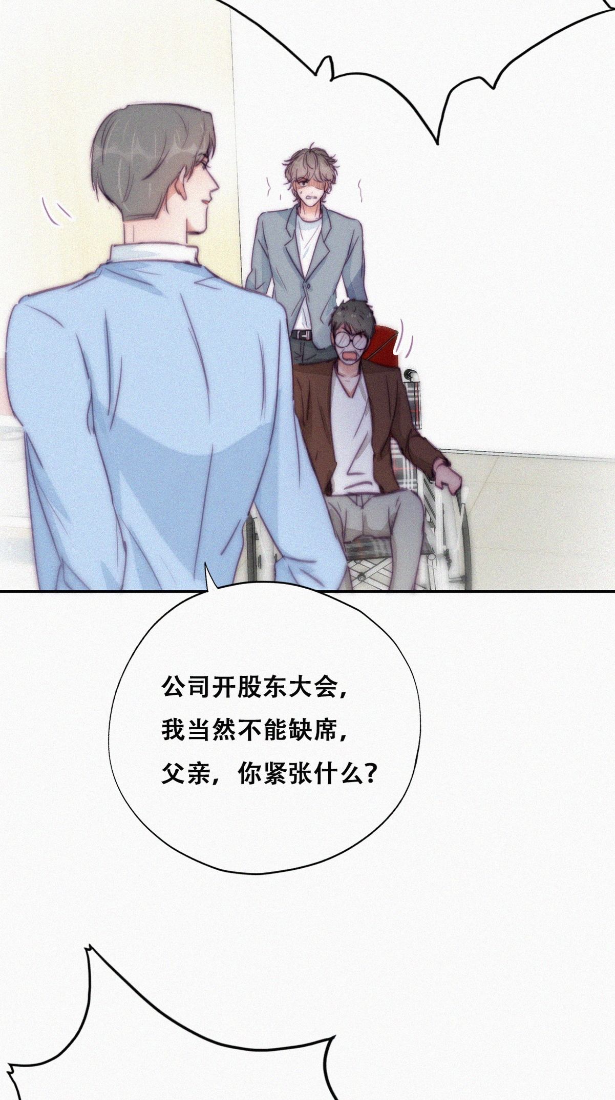 逆袭之好孕人生137 正面交锋