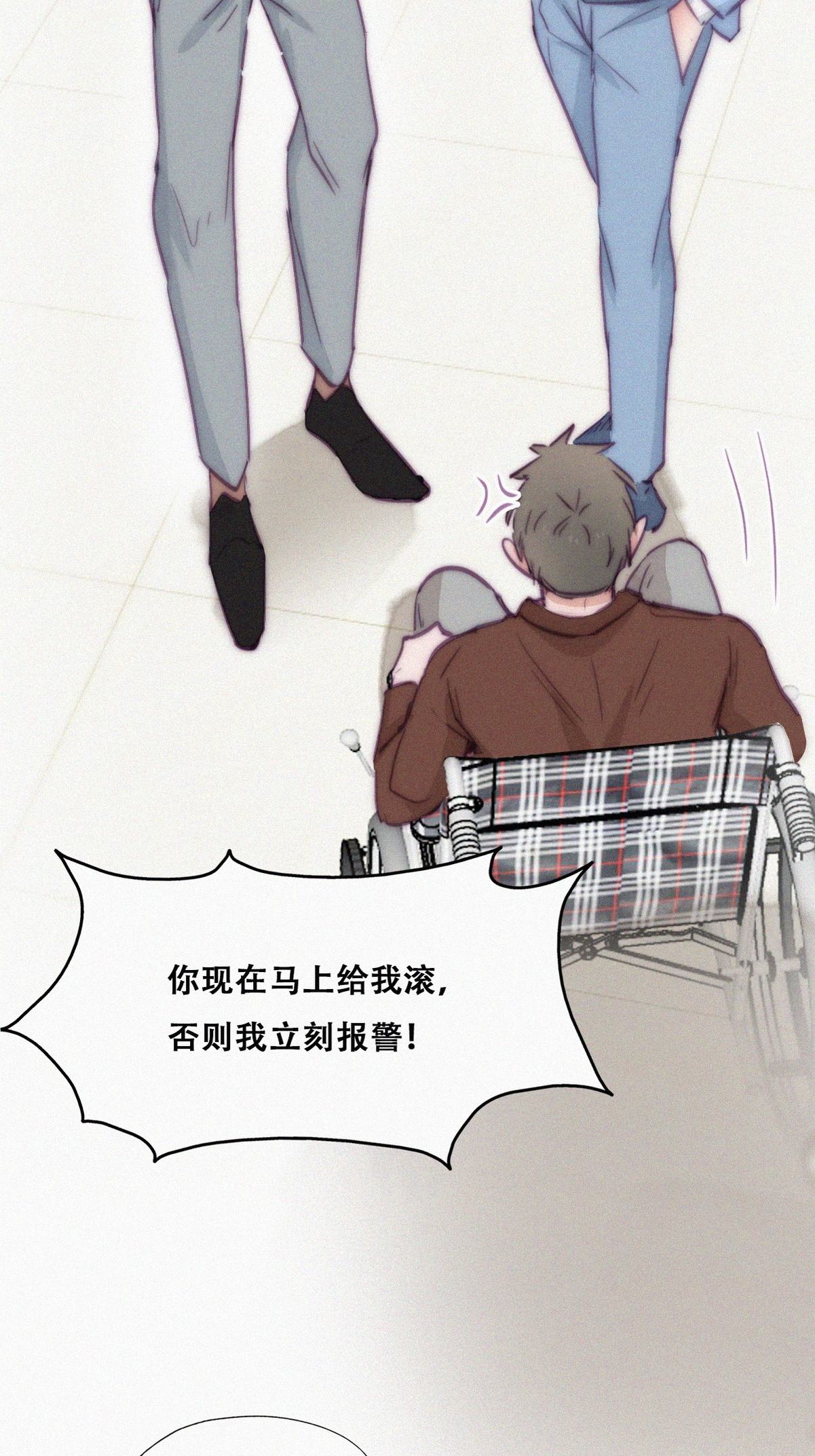 逆袭之好孕人生137 正面交锋