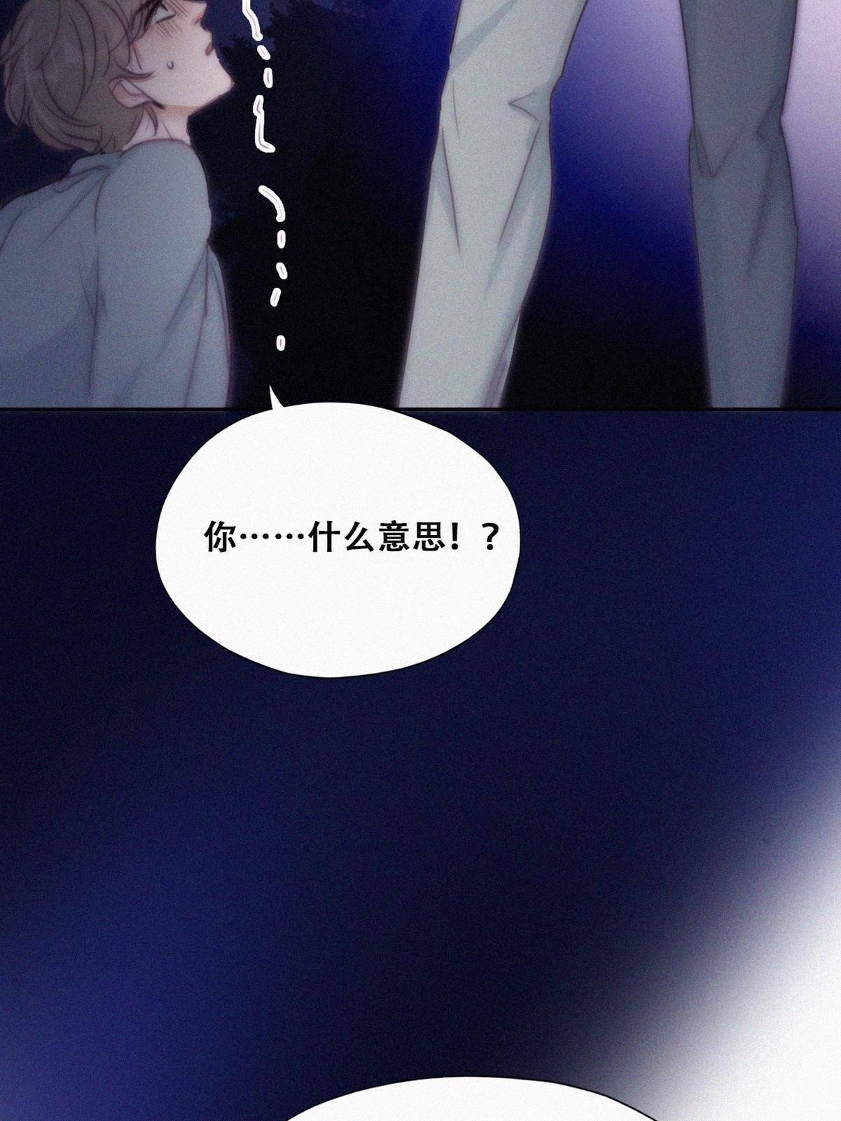 逆袭之好孕人生137 正面交锋