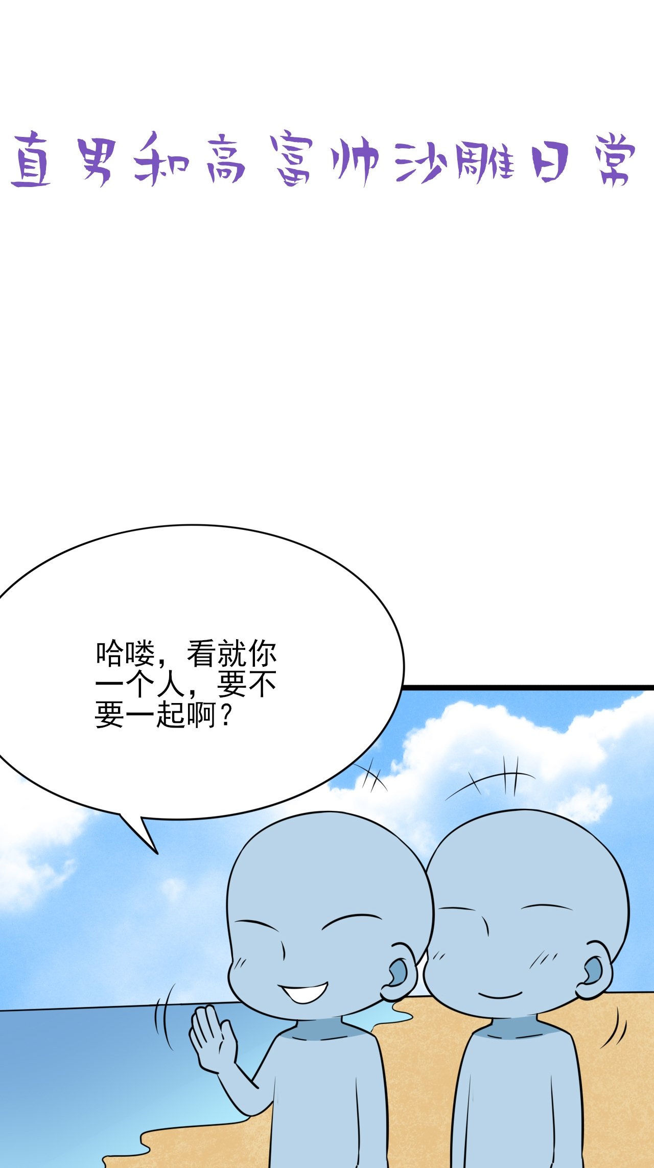 逆袭之好孕人生137 正面交锋