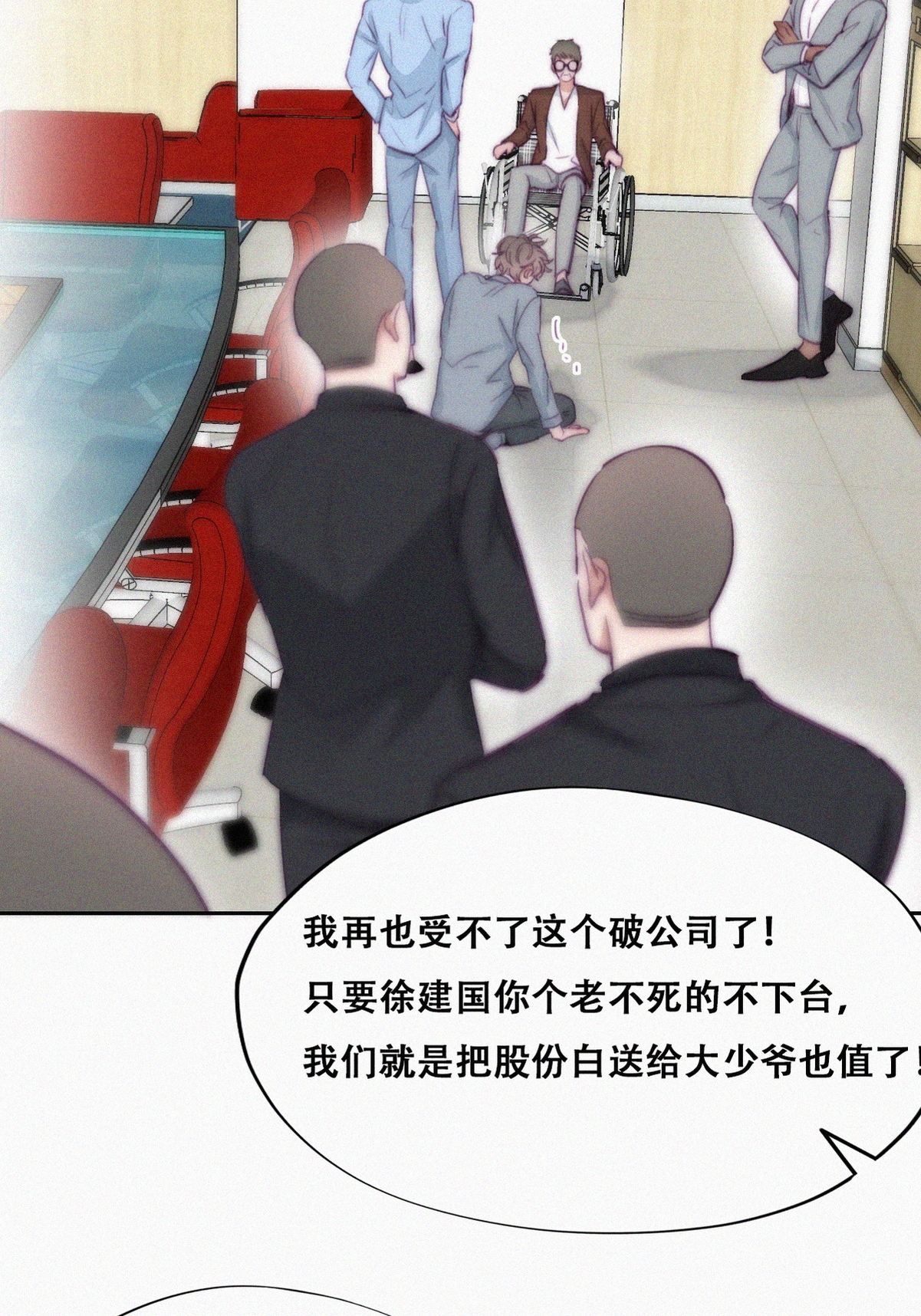 逆袭之好孕人生138 辞年重话徐家
