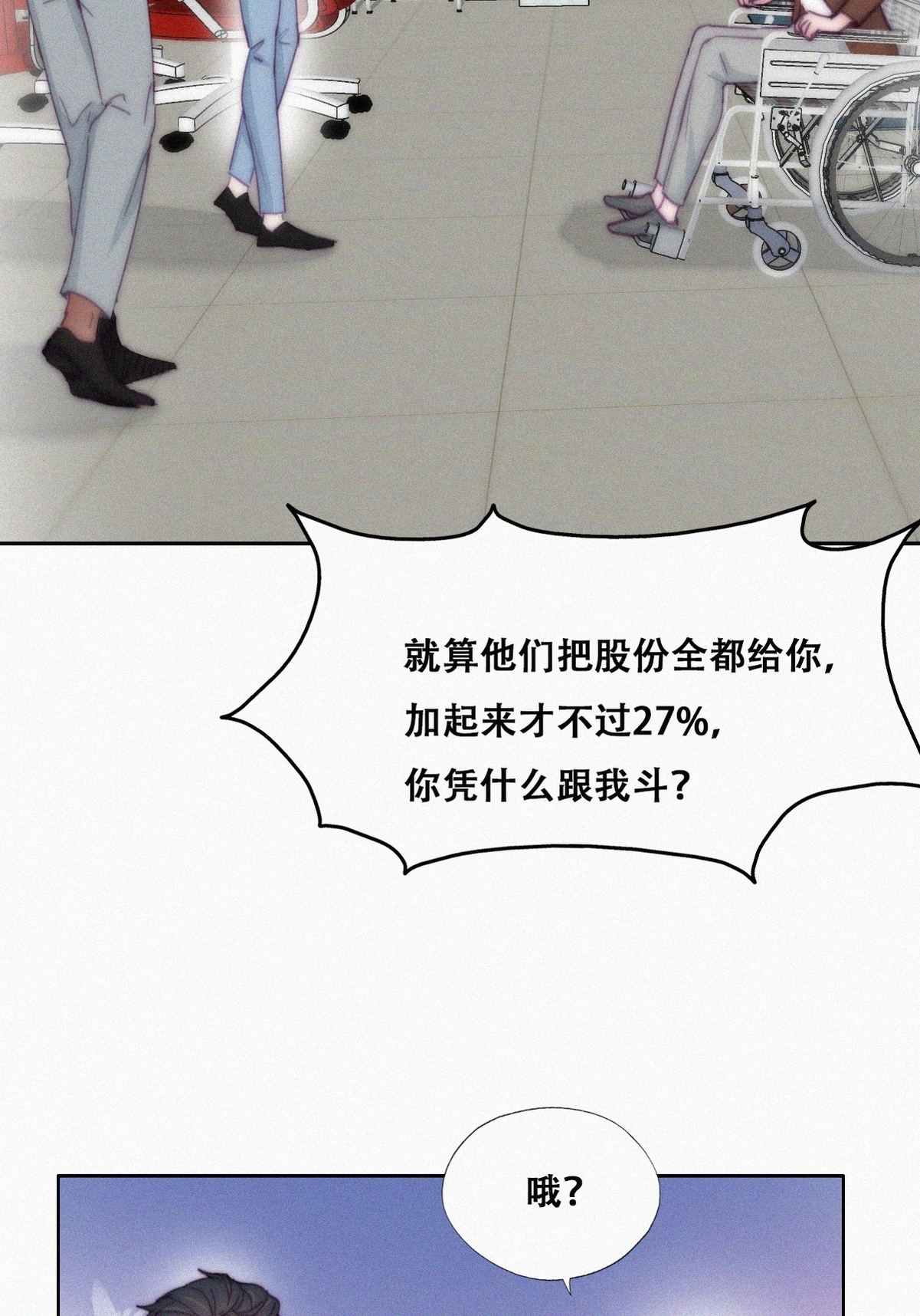 逆袭之好孕人生138 辞年重话徐家