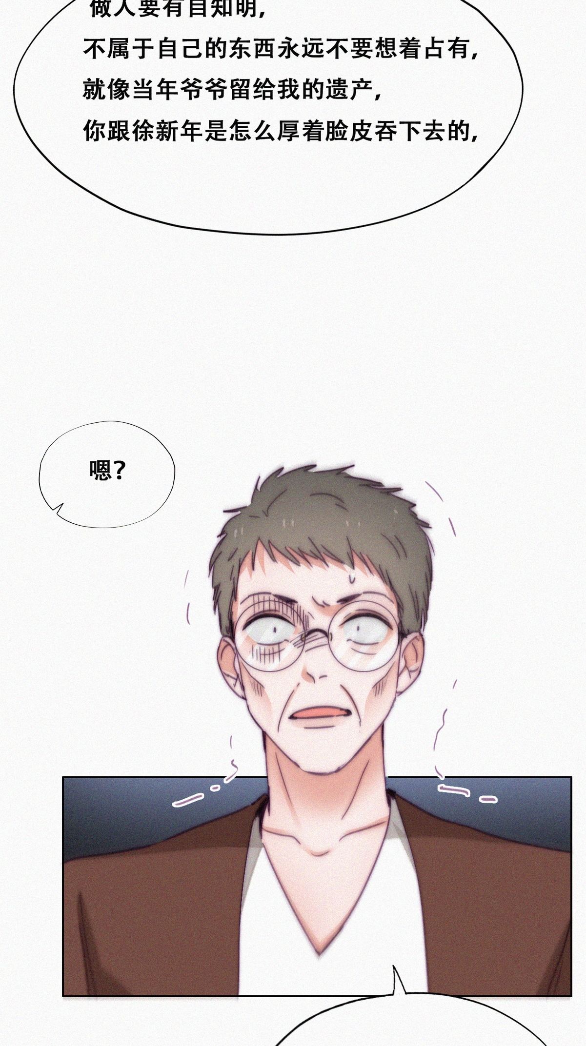 逆袭之好孕人生138 辞年重话徐家