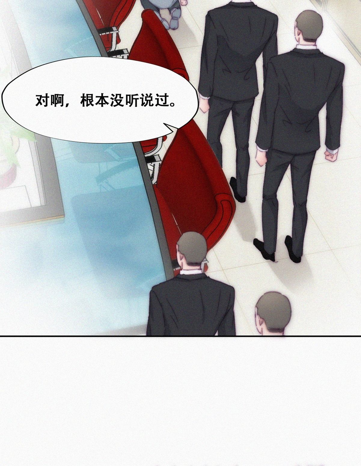 逆袭之好孕人生138 辞年重话徐家