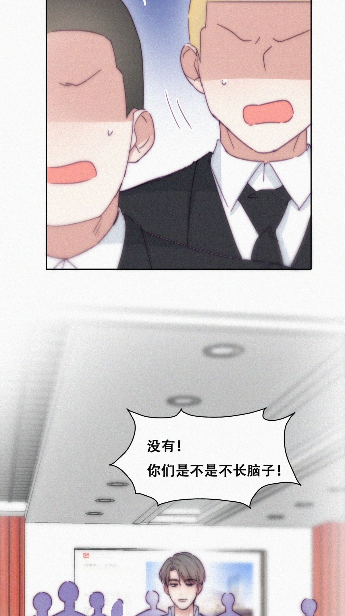 逆袭之好孕人生138 辞年重话徐家
