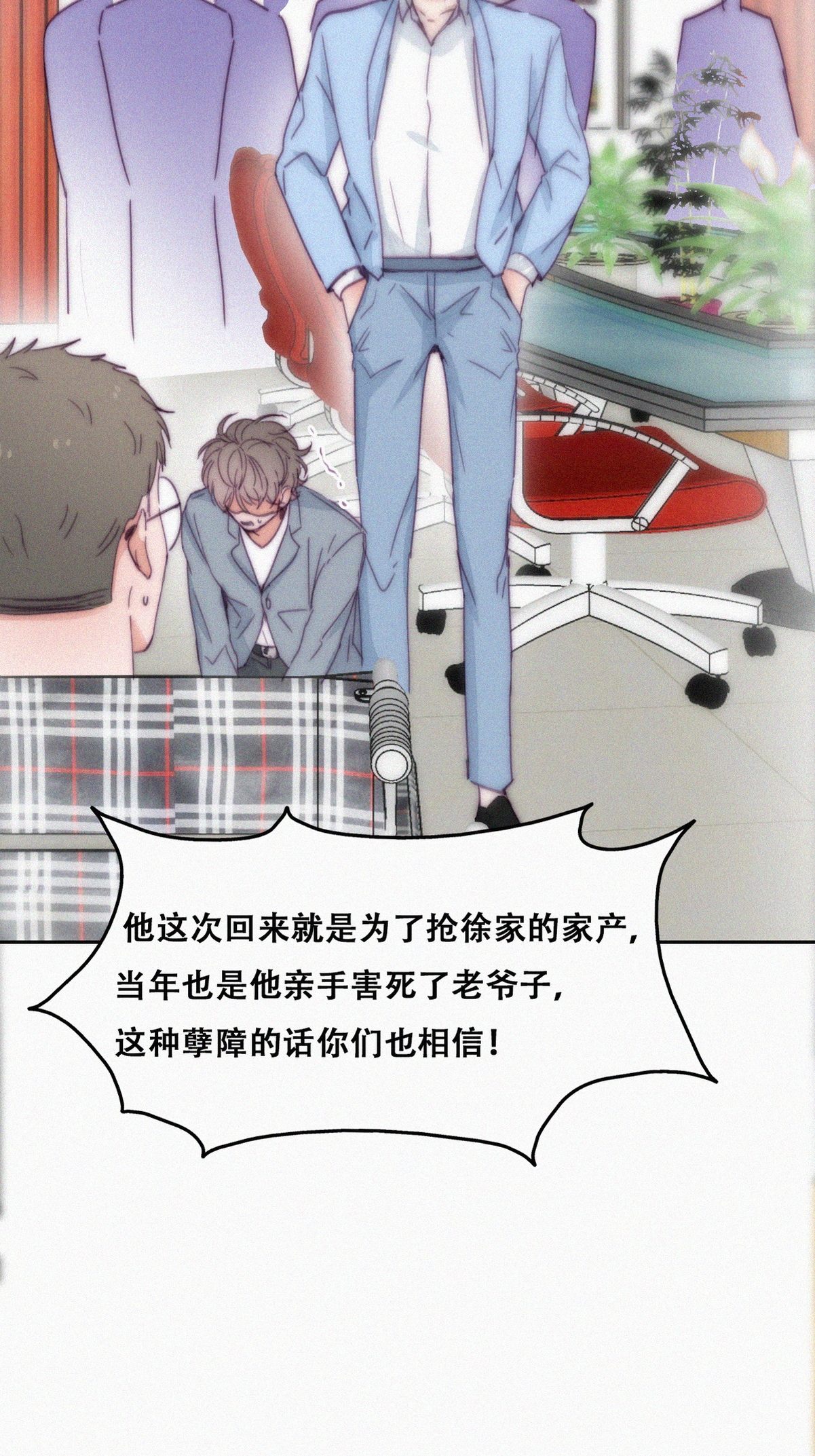 逆袭之好孕人生138 辞年重话徐家