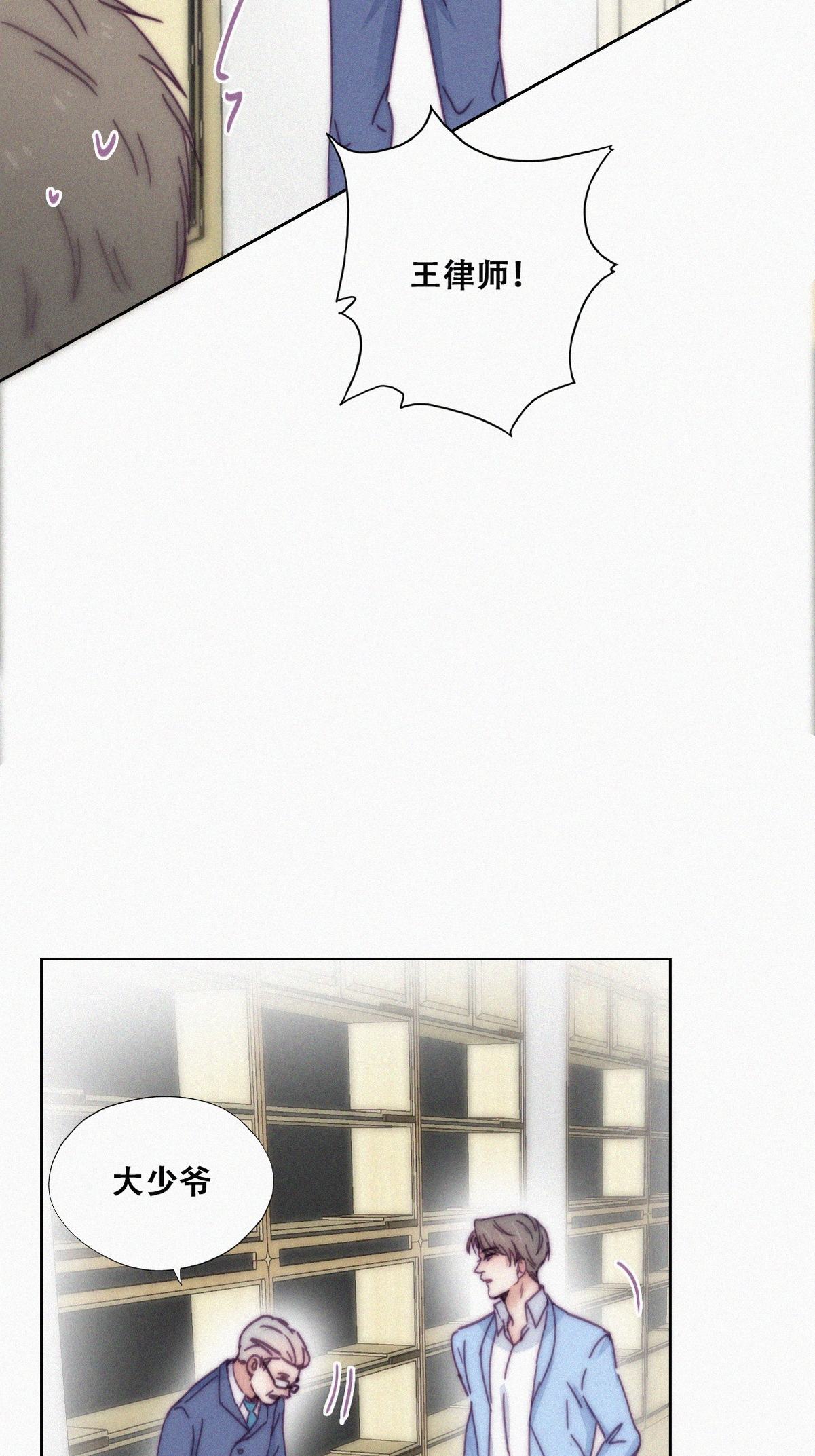 逆袭之好孕人生138 辞年重话徐家