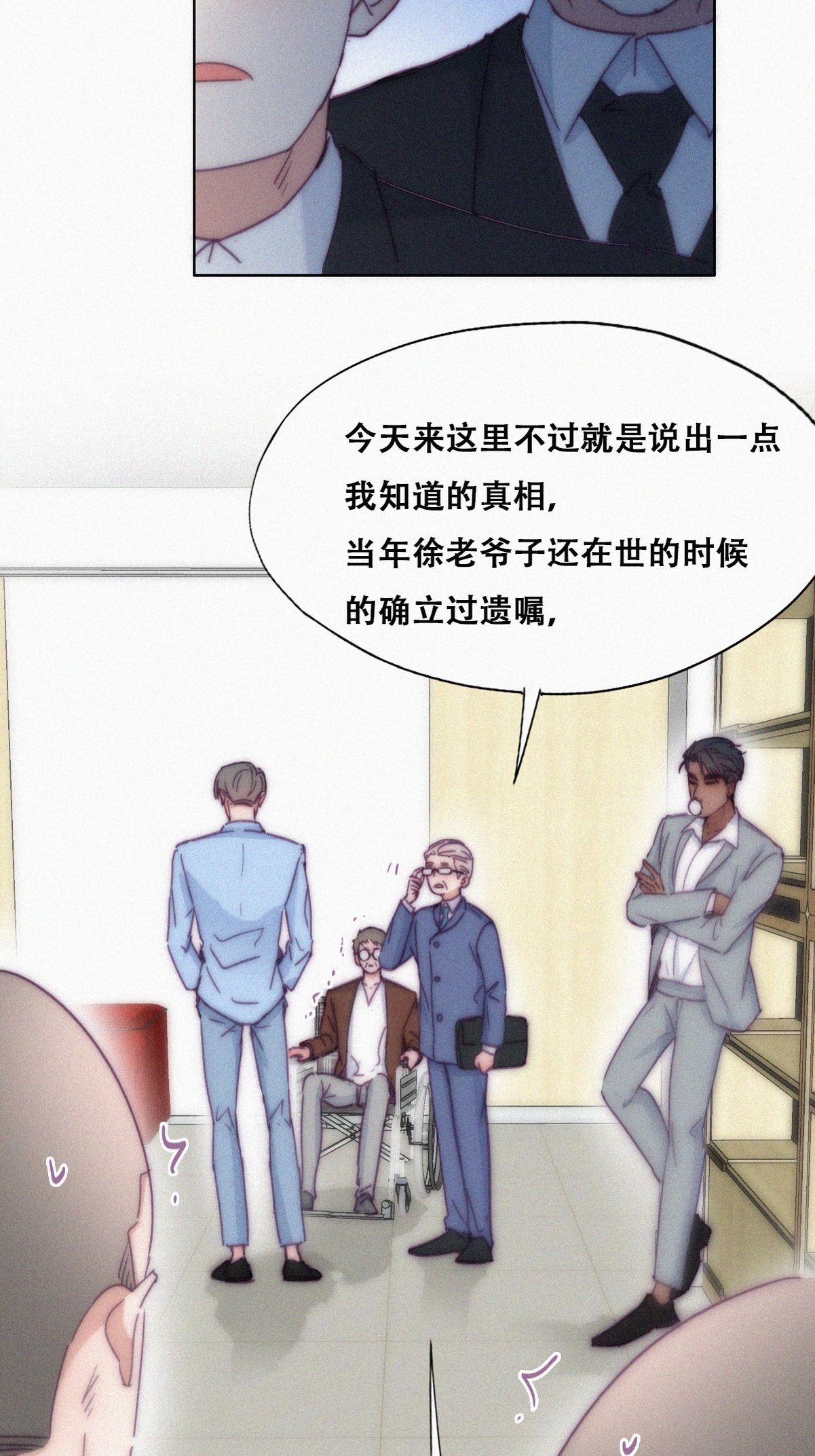 逆袭之好孕人生138 辞年重话徐家