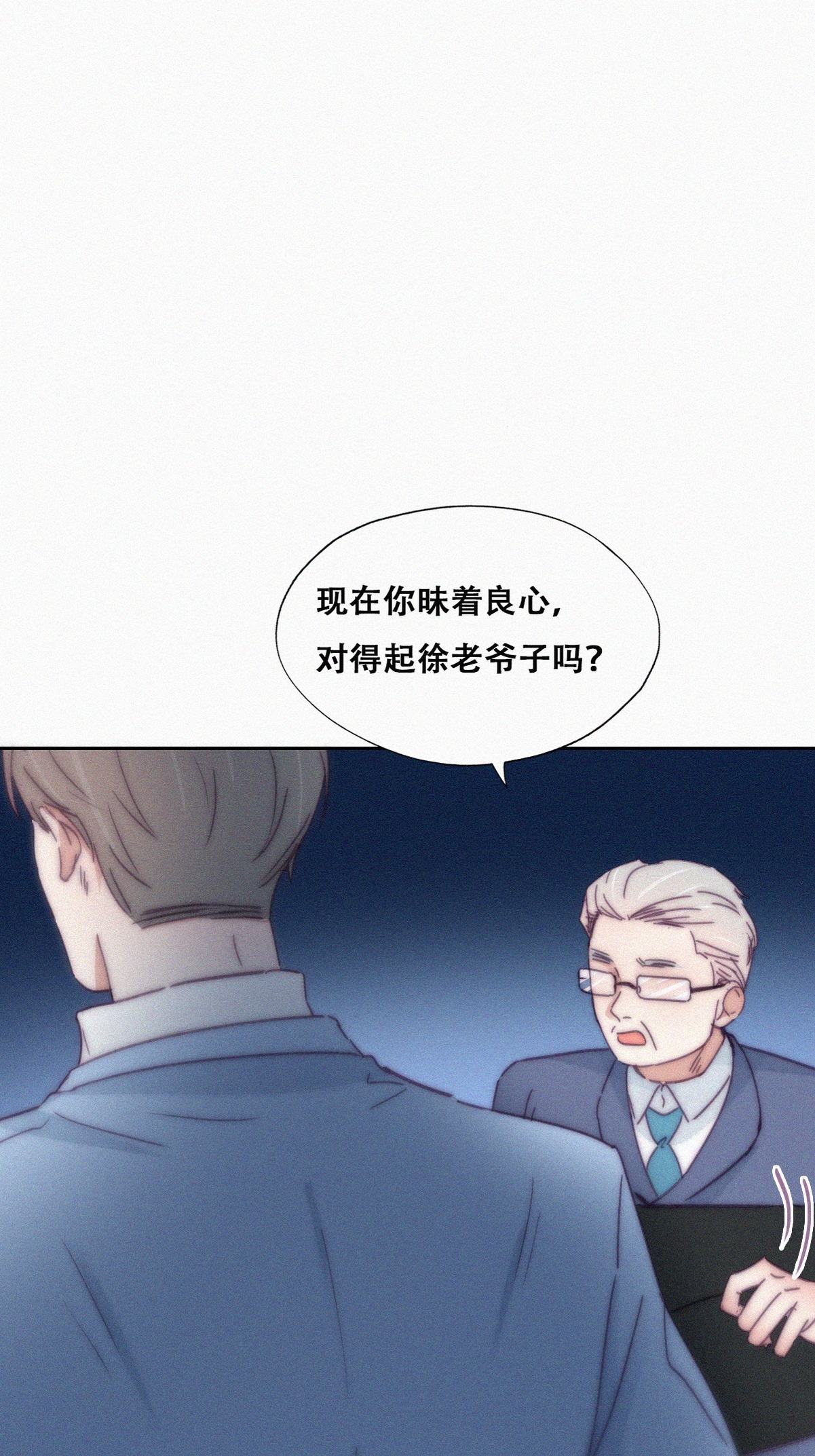 逆袭之好孕人生138 辞年重话徐家