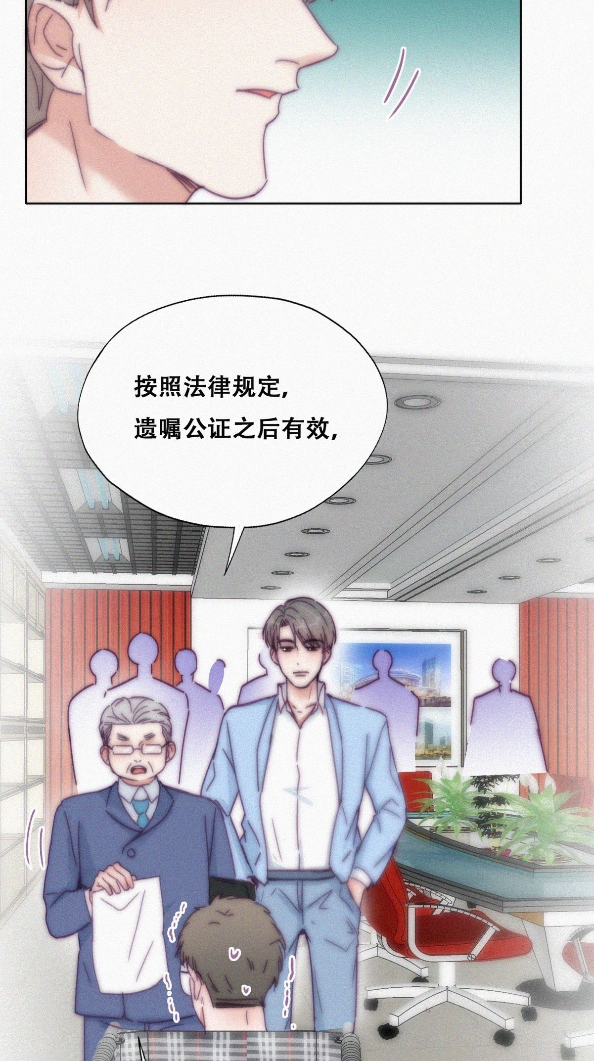 逆袭之好孕人生138 辞年重话徐家