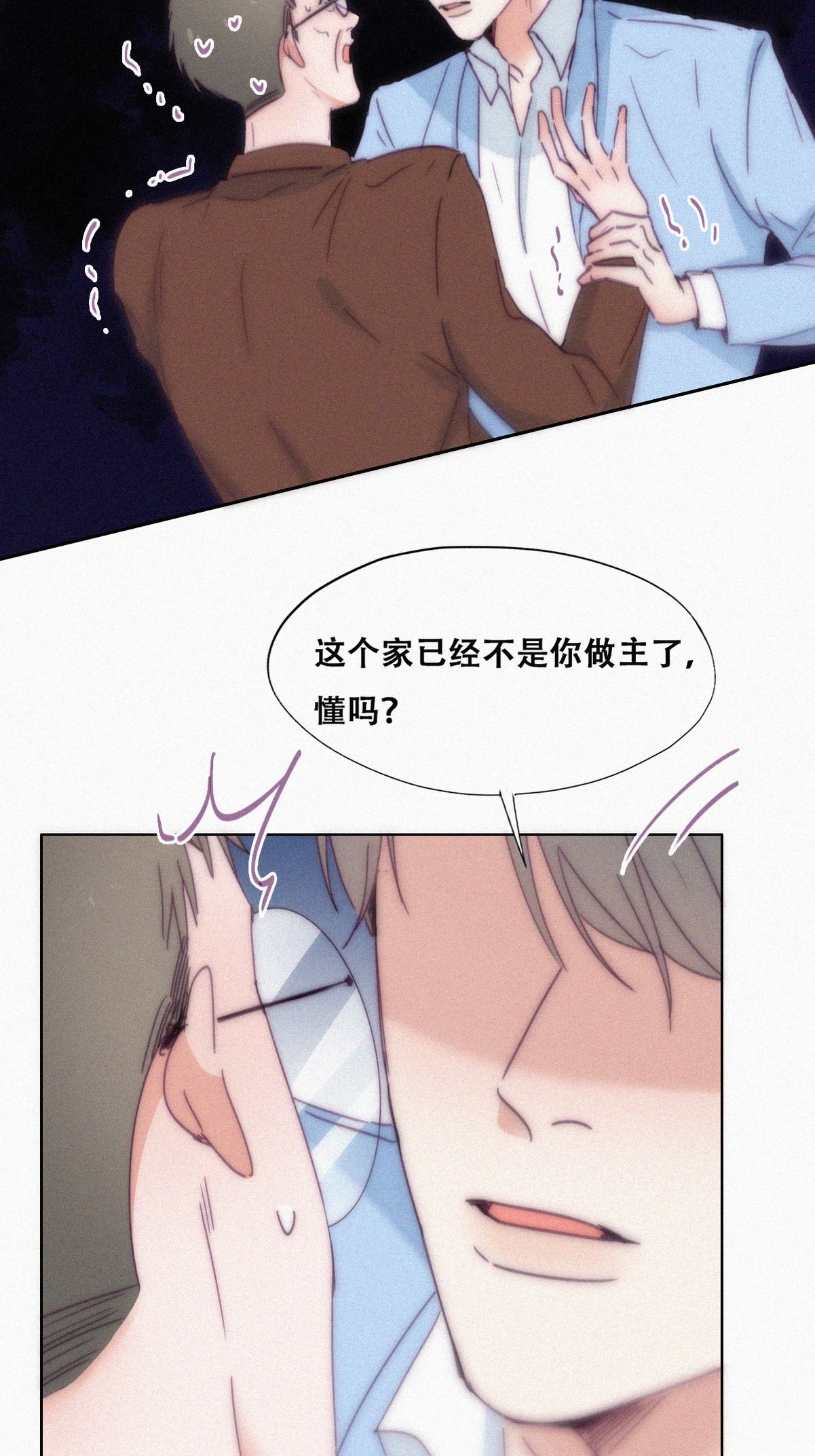 逆袭之好孕人生138 辞年重话徐家
