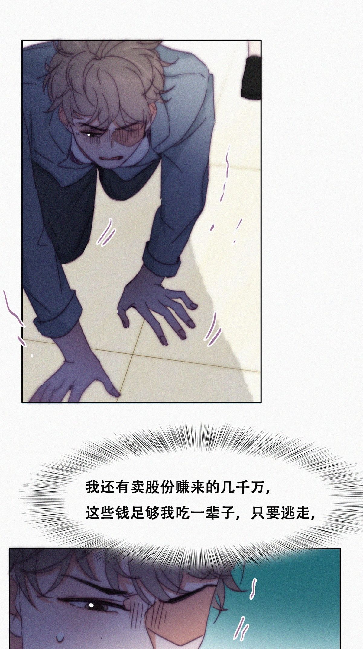 逆袭之好孕人生138 辞年重话徐家