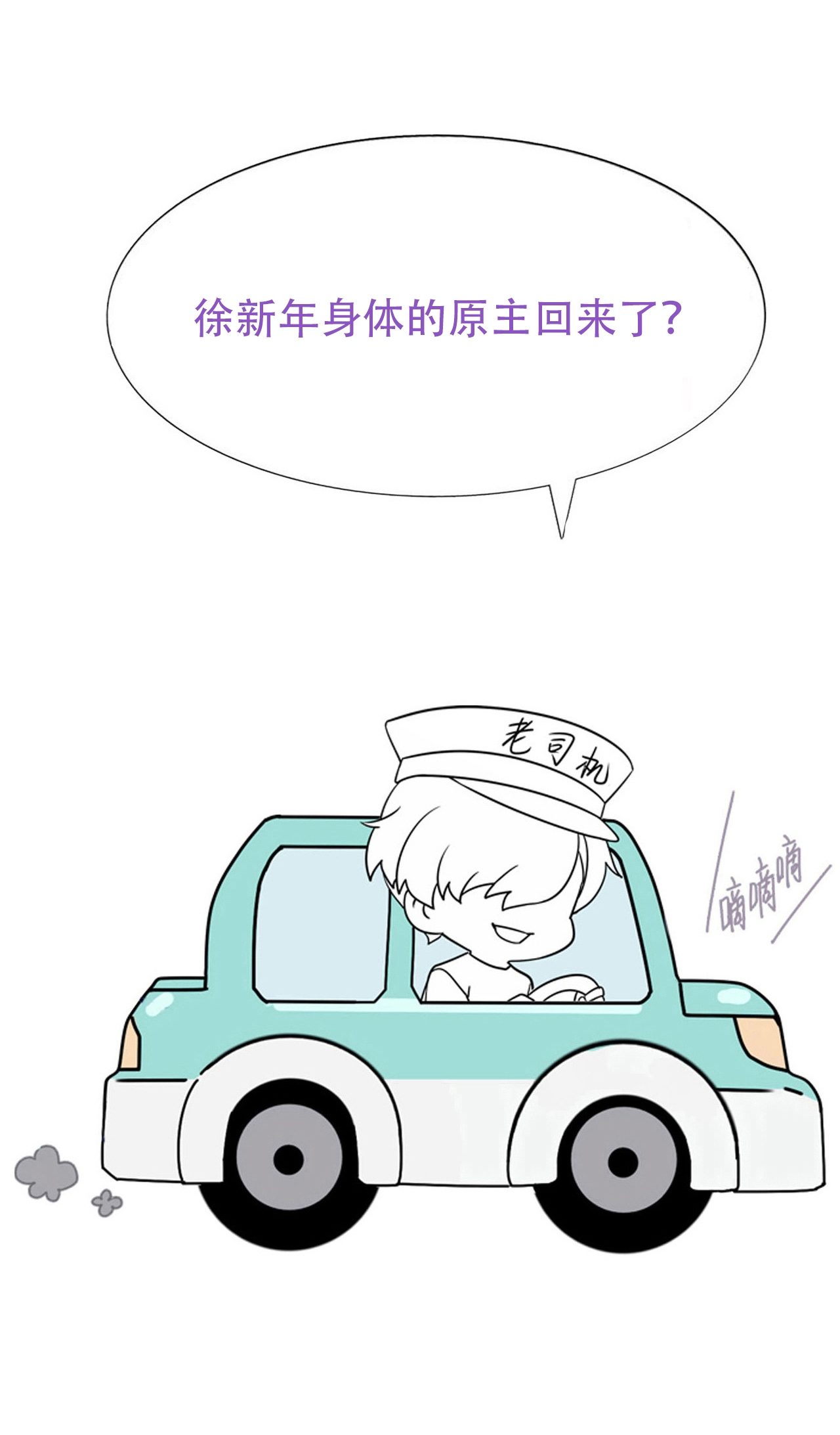 逆袭之好孕人生138 辞年重话徐家