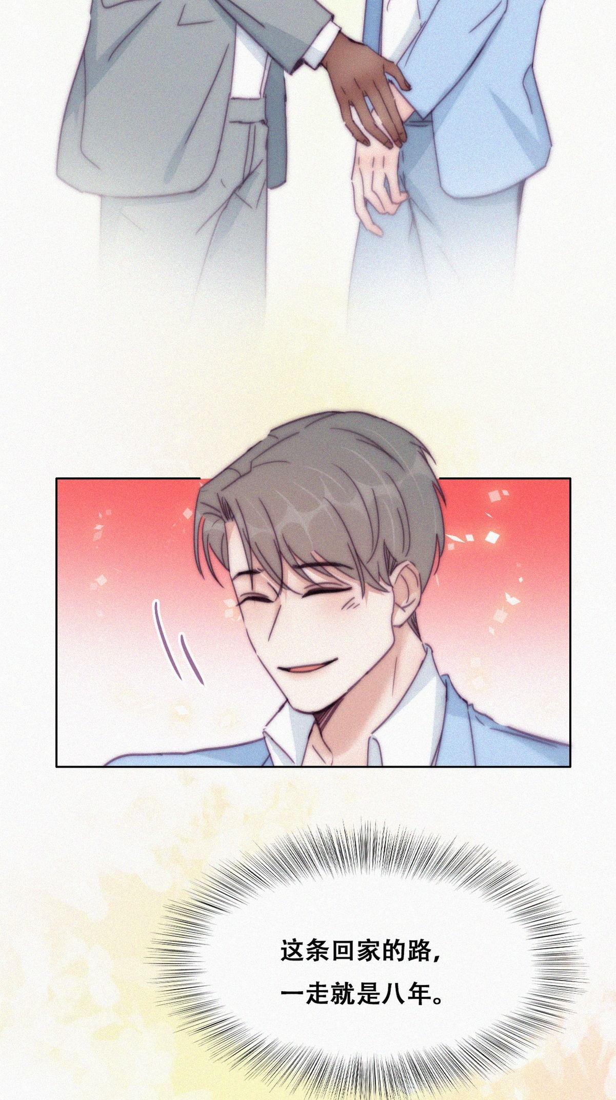 逆袭之好孕人生139 大仇得报