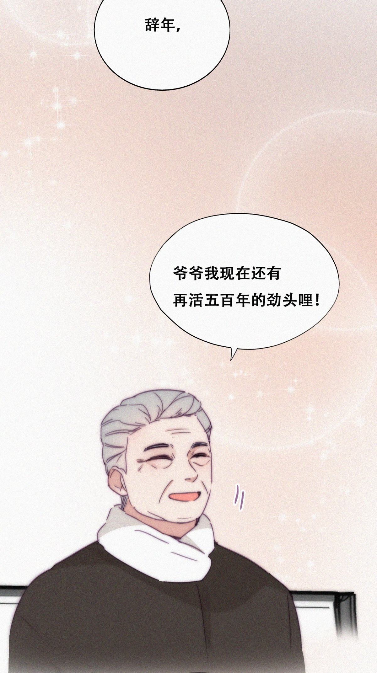 逆袭之好孕人生139 大仇得报