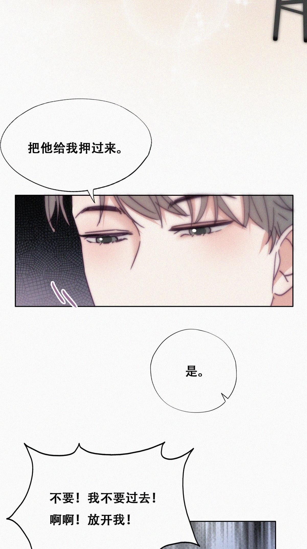 逆袭之好孕人生139 大仇得报