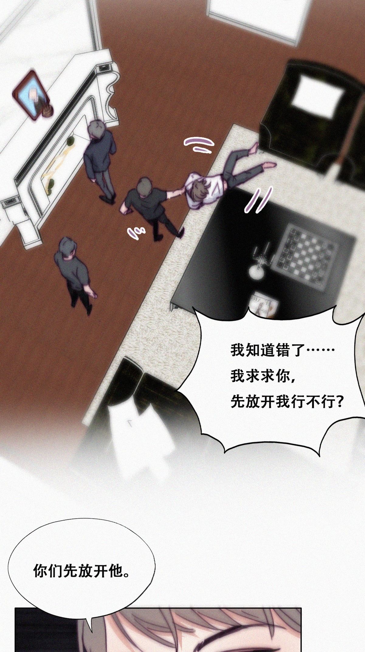 逆袭之好孕人生139 大仇得报