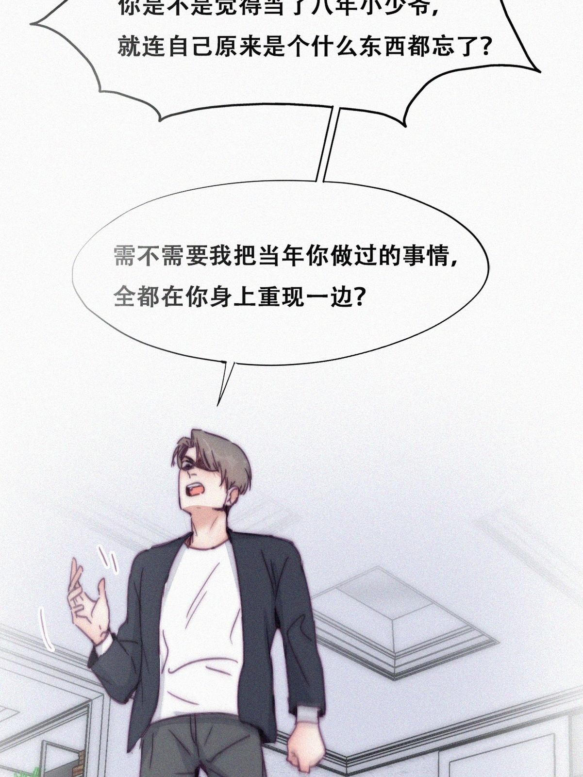 逆袭之好孕人生139 大仇得报