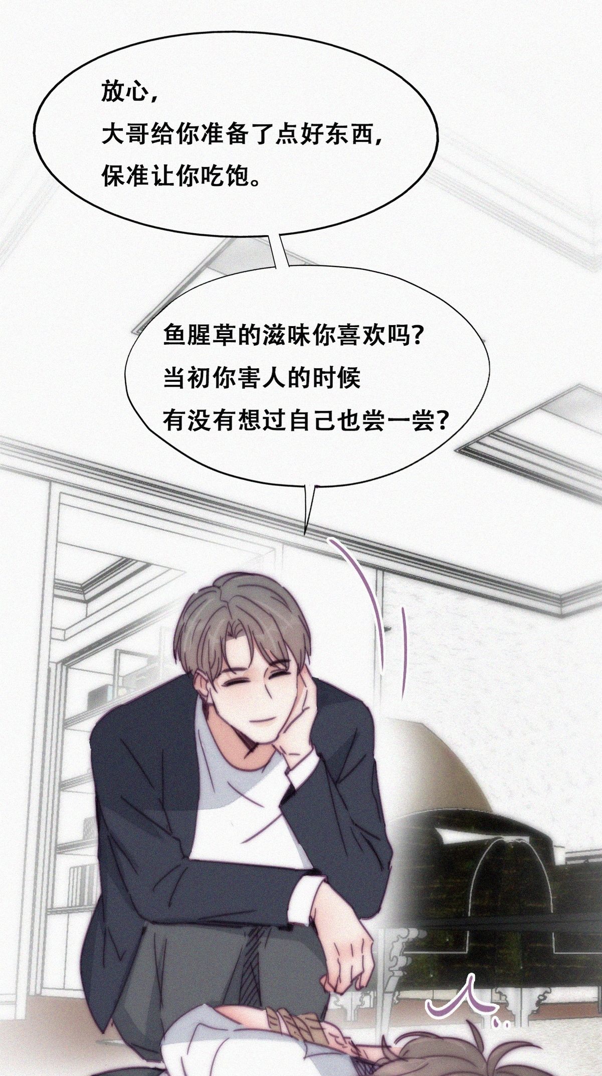 逆袭之好孕人生139 大仇得报