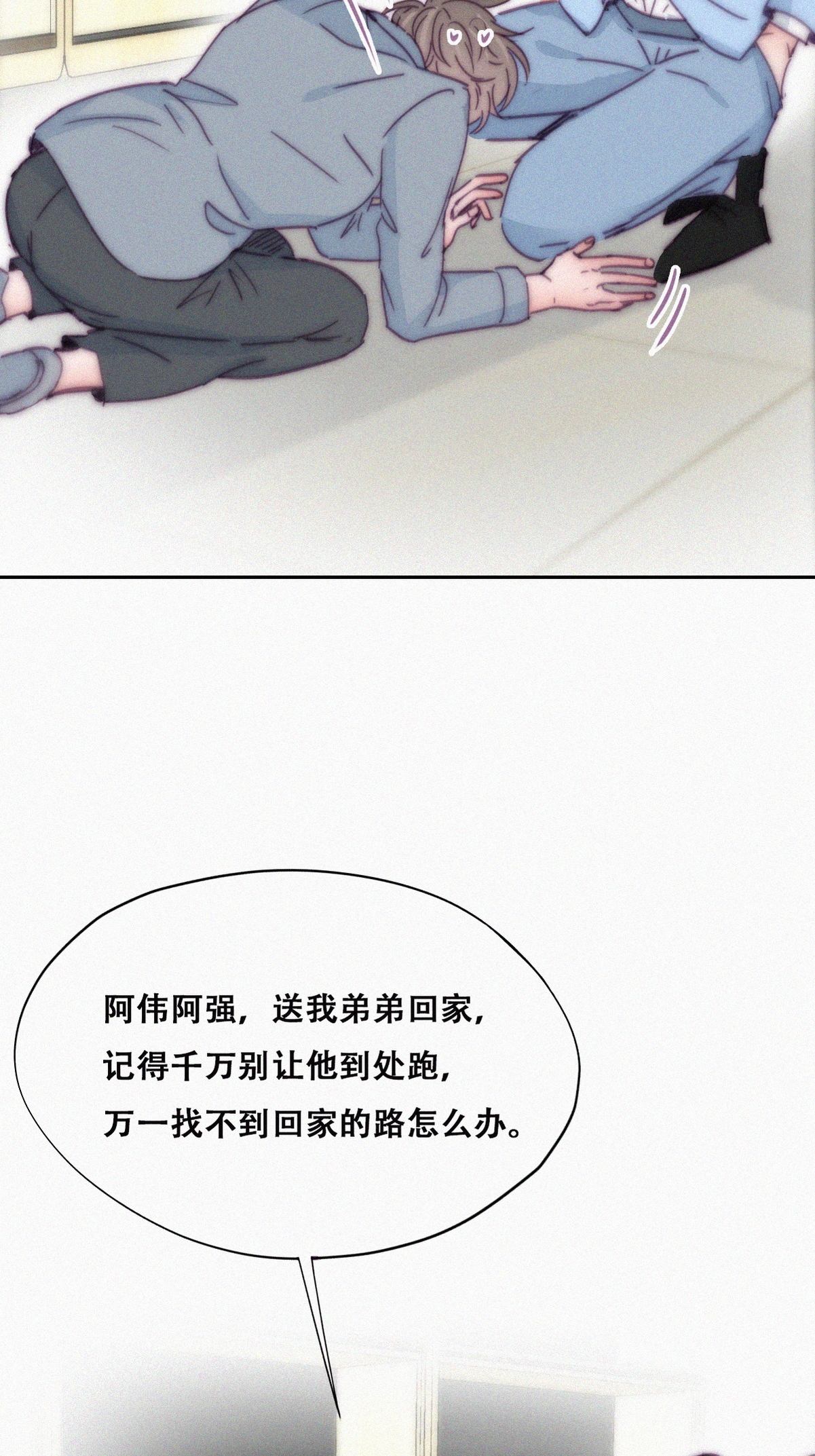 逆袭之好孕人生139 大仇得报