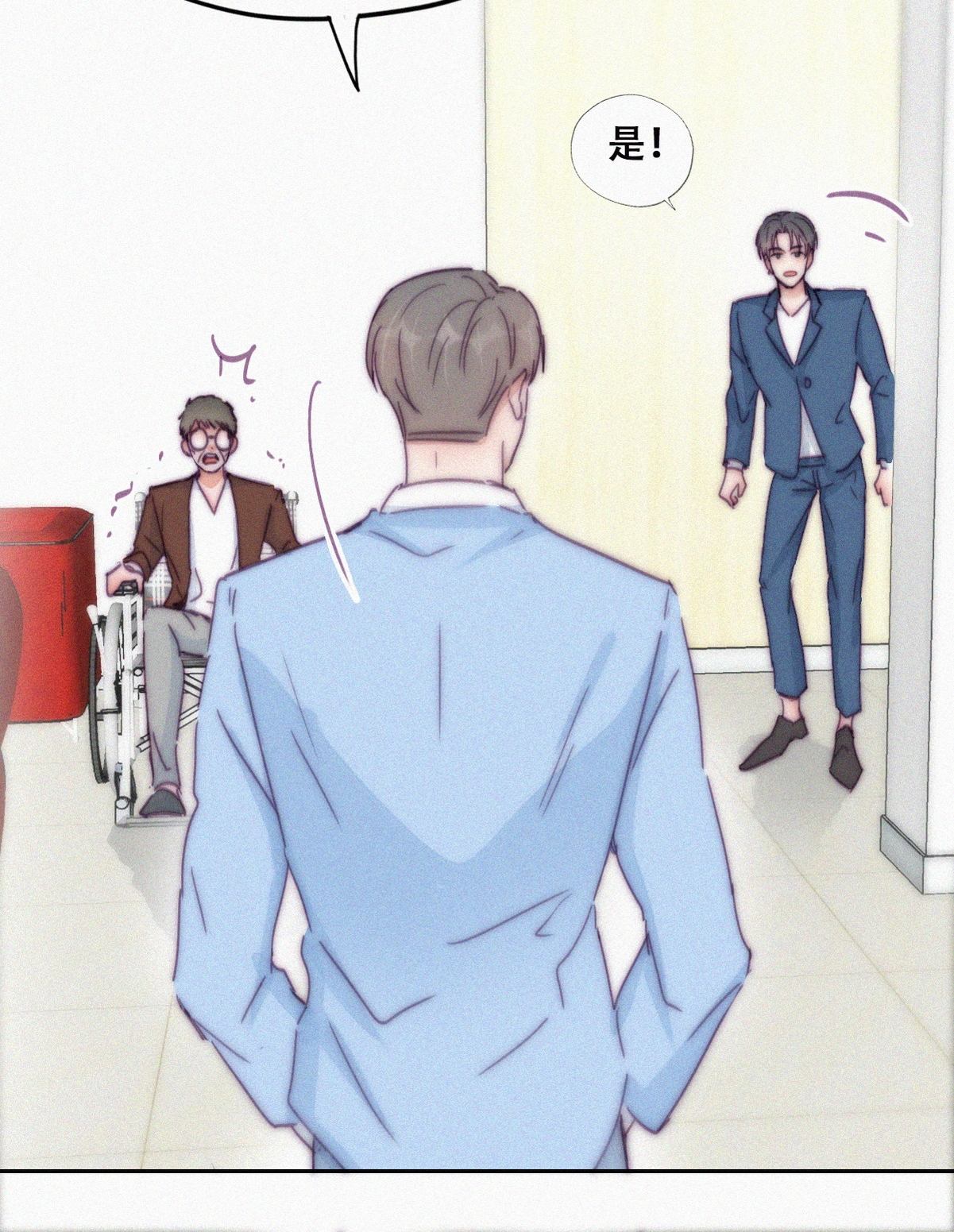 逆袭之好孕人生139 大仇得报